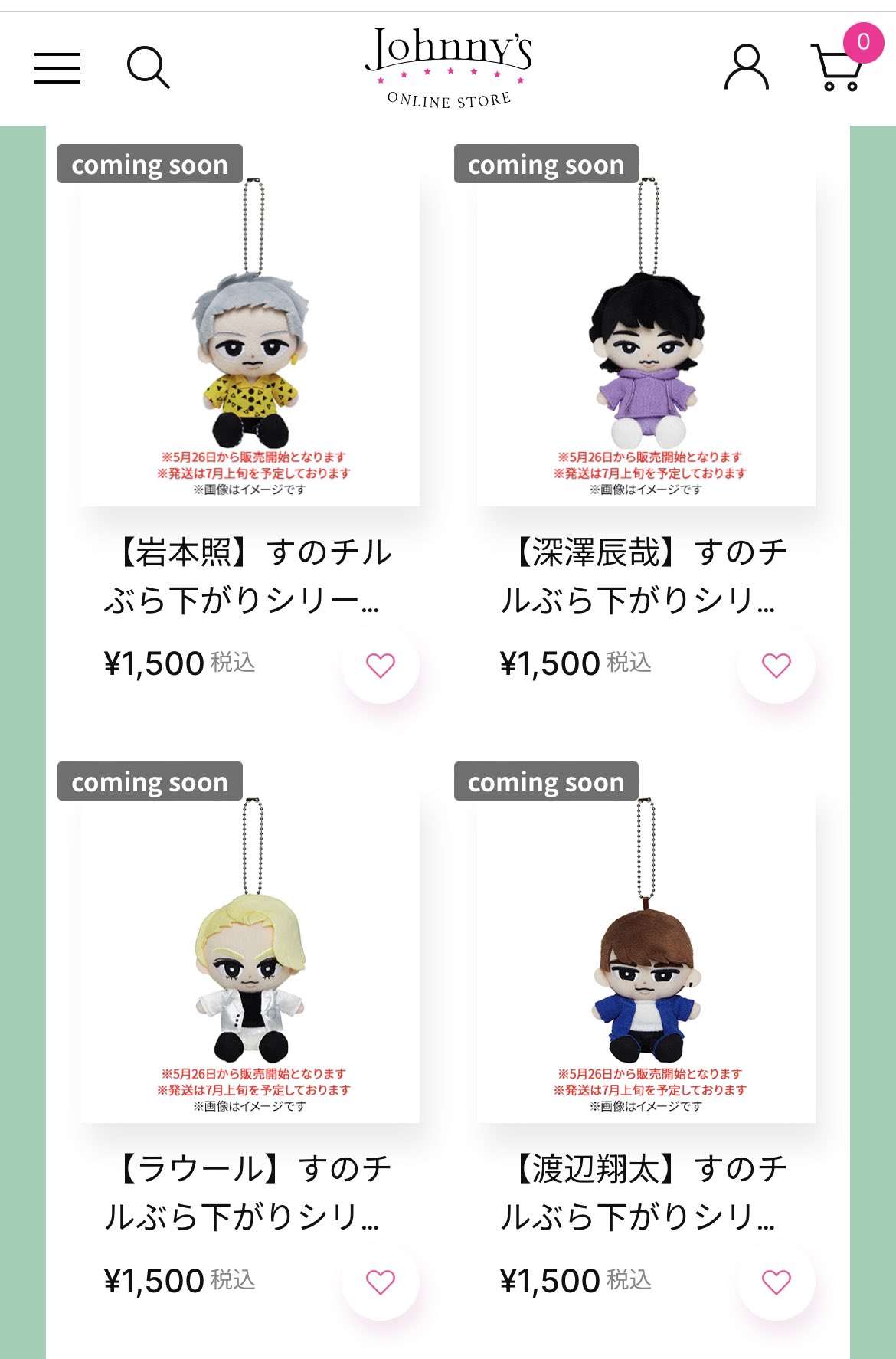 岩本照 5点セット Snow Man ON ツアーグッズ SnowMan スノーマン