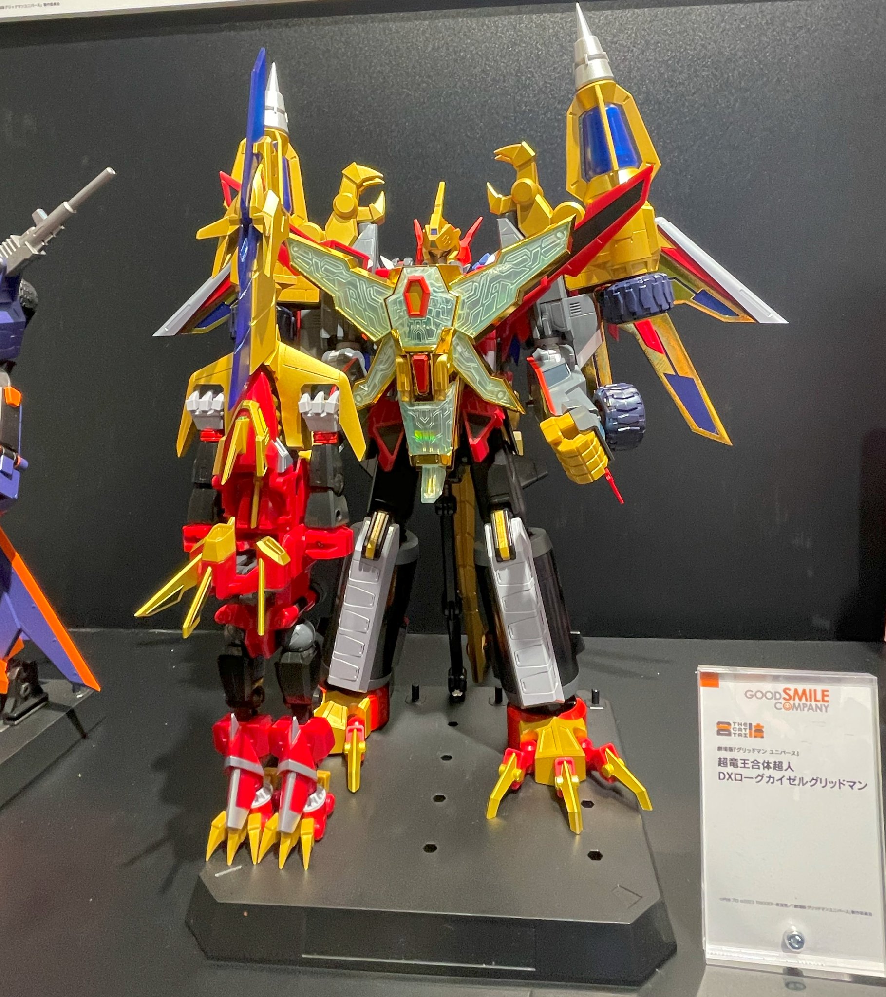 THE合体 超竜王合体超人 DX ローグカイゼルグリッドマン