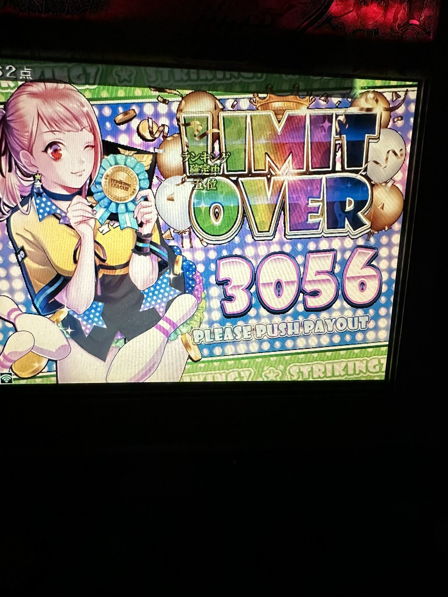 スリーセブンターボ公式 (@three_7_turbo) / Posts / X