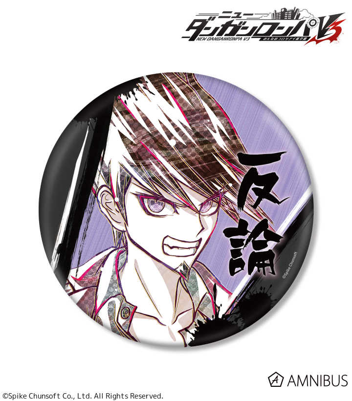 在庫販売】『ニューダンガンロンパV3 みんなのコロシアイ新学期