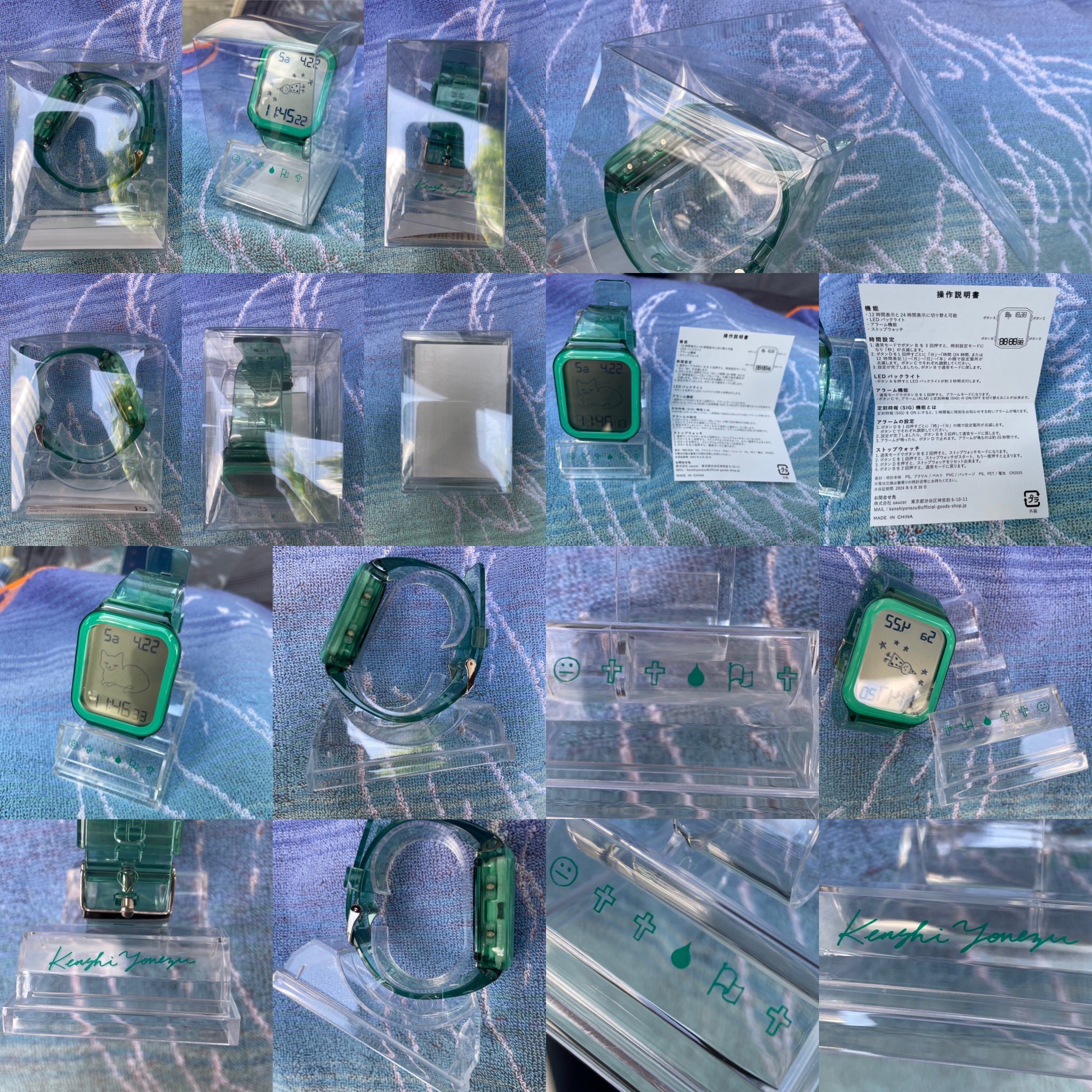 グリーン デジタルウォッチ 透明ケース入り 米津玄師空想リーシュー