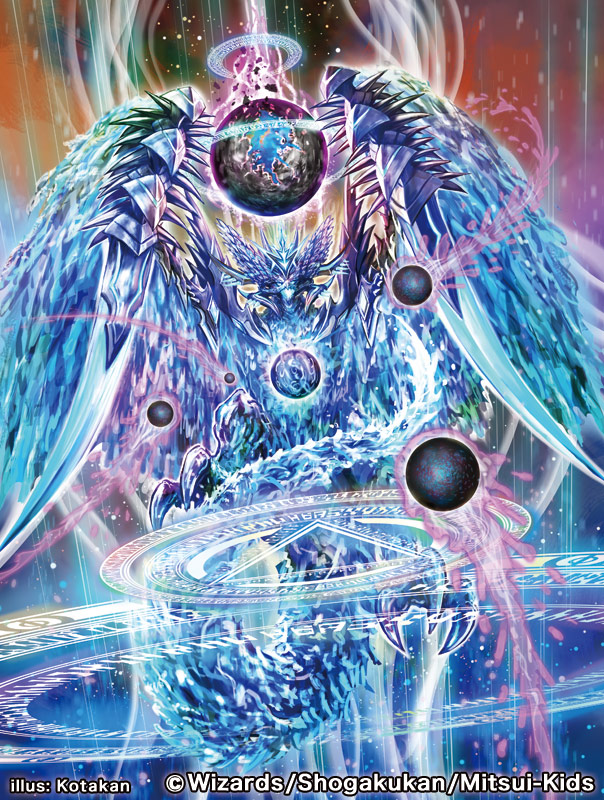 デュエルマスターズ 月下卍壊ガリュミーズ 卍 デュエマ】 月下卍壊 ガ