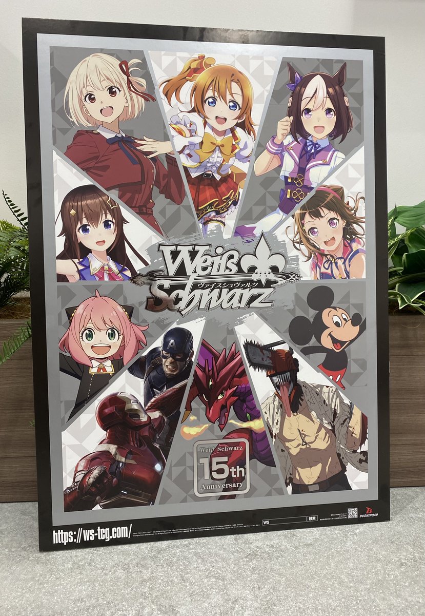 Yahoo!オークション ヴァイスシュバルツ トレカ 大量 まとめ売り 約