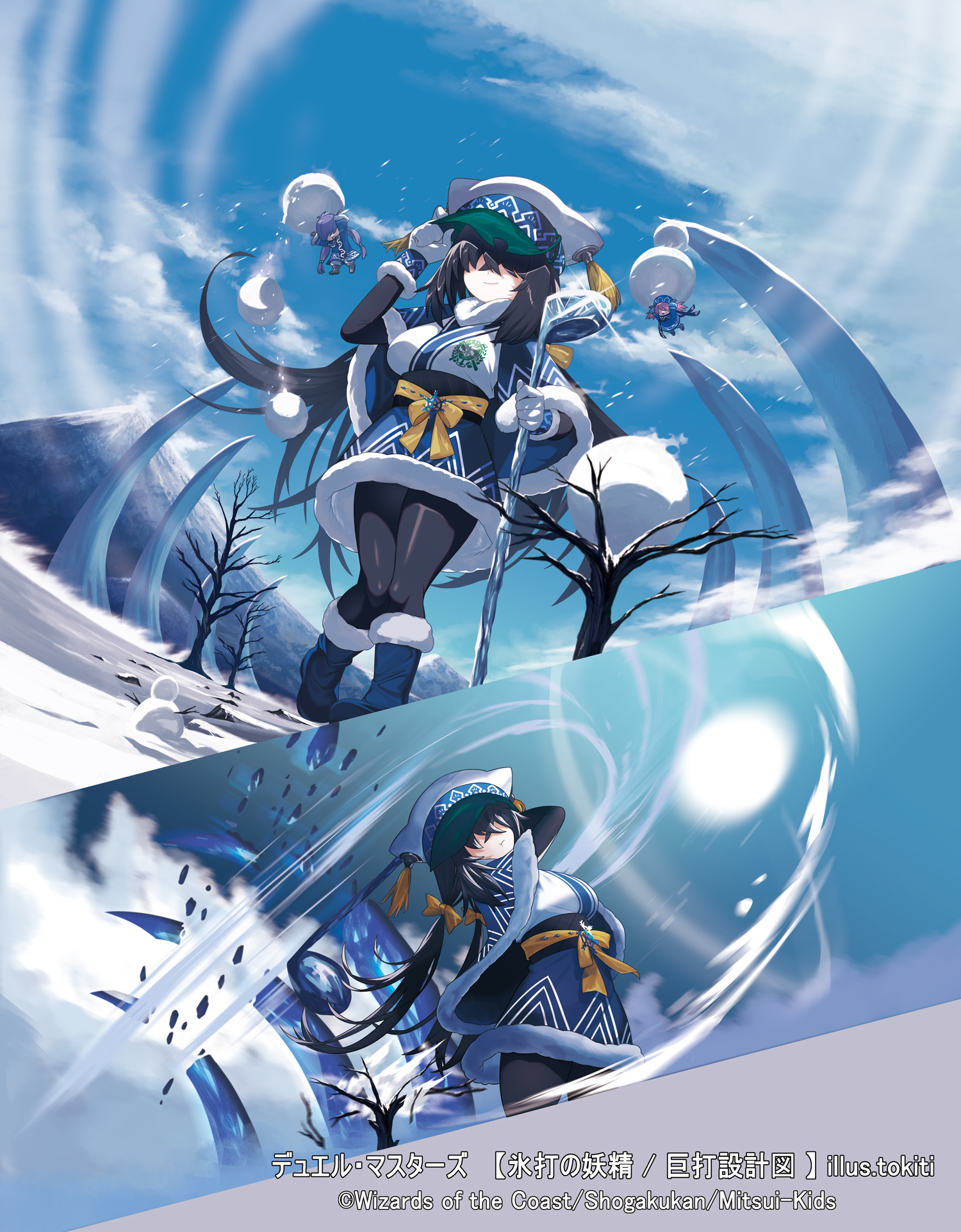 アイシングフェアリー 神アート 4枚 氷打の妖精