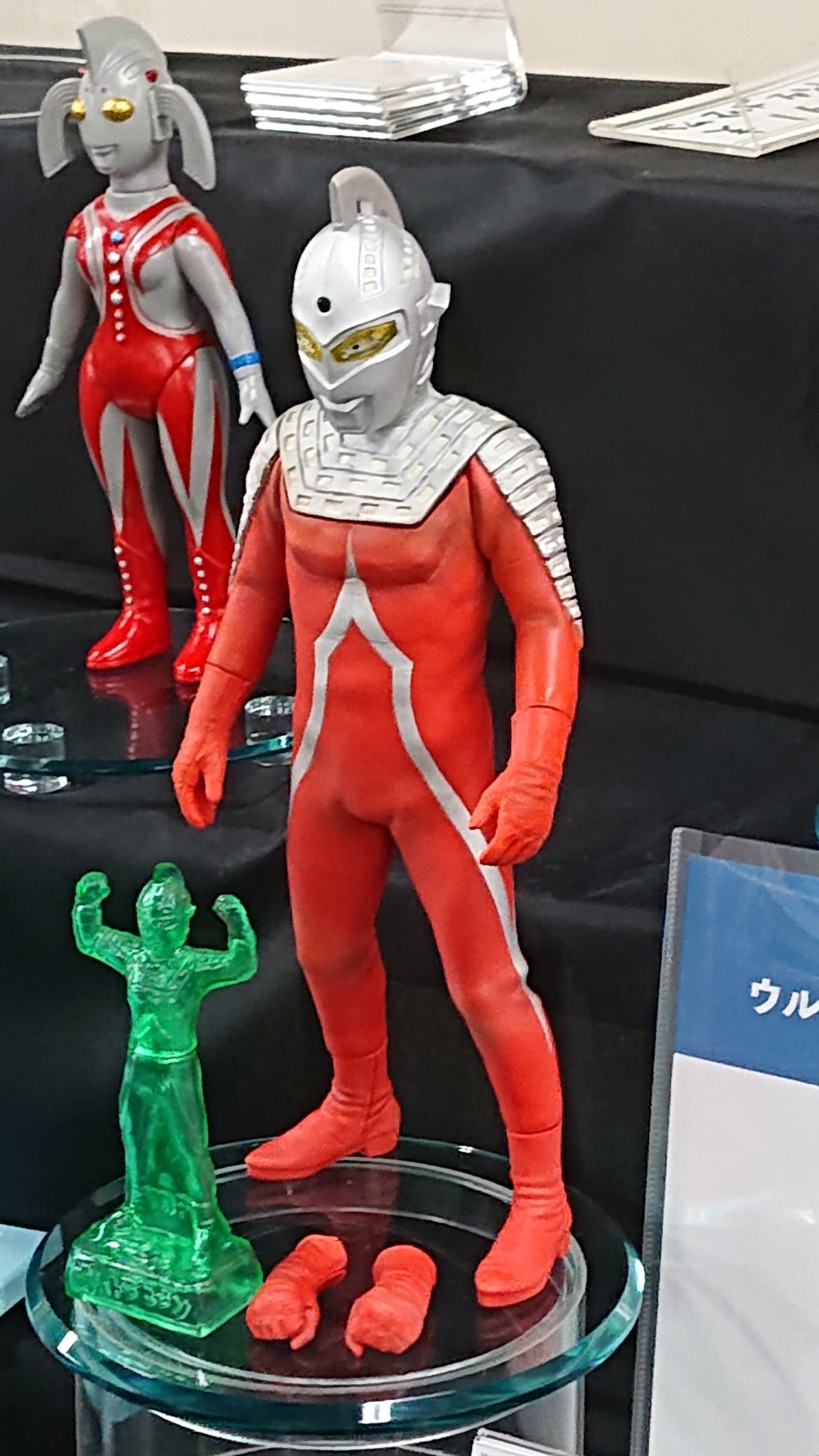 ハンサムタロウエム ウルトラセブン ジェットターレ Jet some ハンサム
