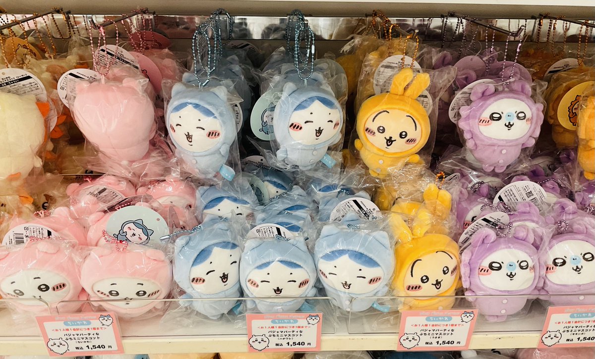 ちいかわ パジャマパーティーなぷちミニマスコット パジャマパーティー