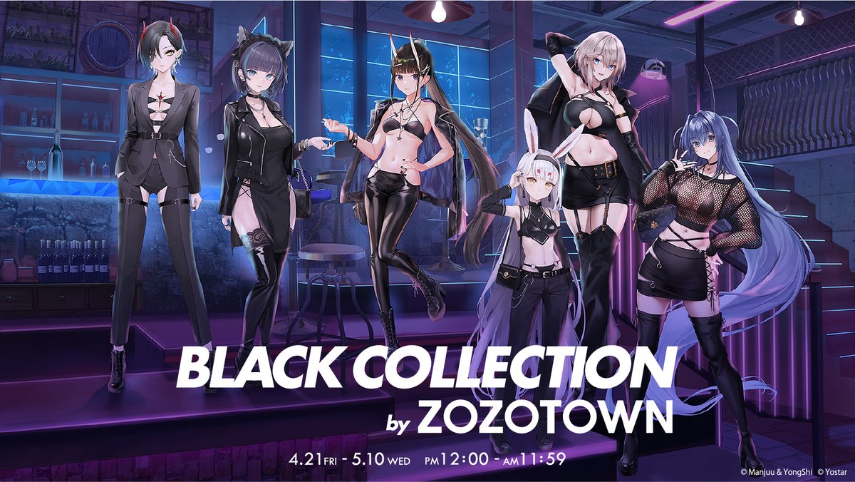 Amazon.co.jp: アズールレーン zozotown コラボ ベルファスト アクリル