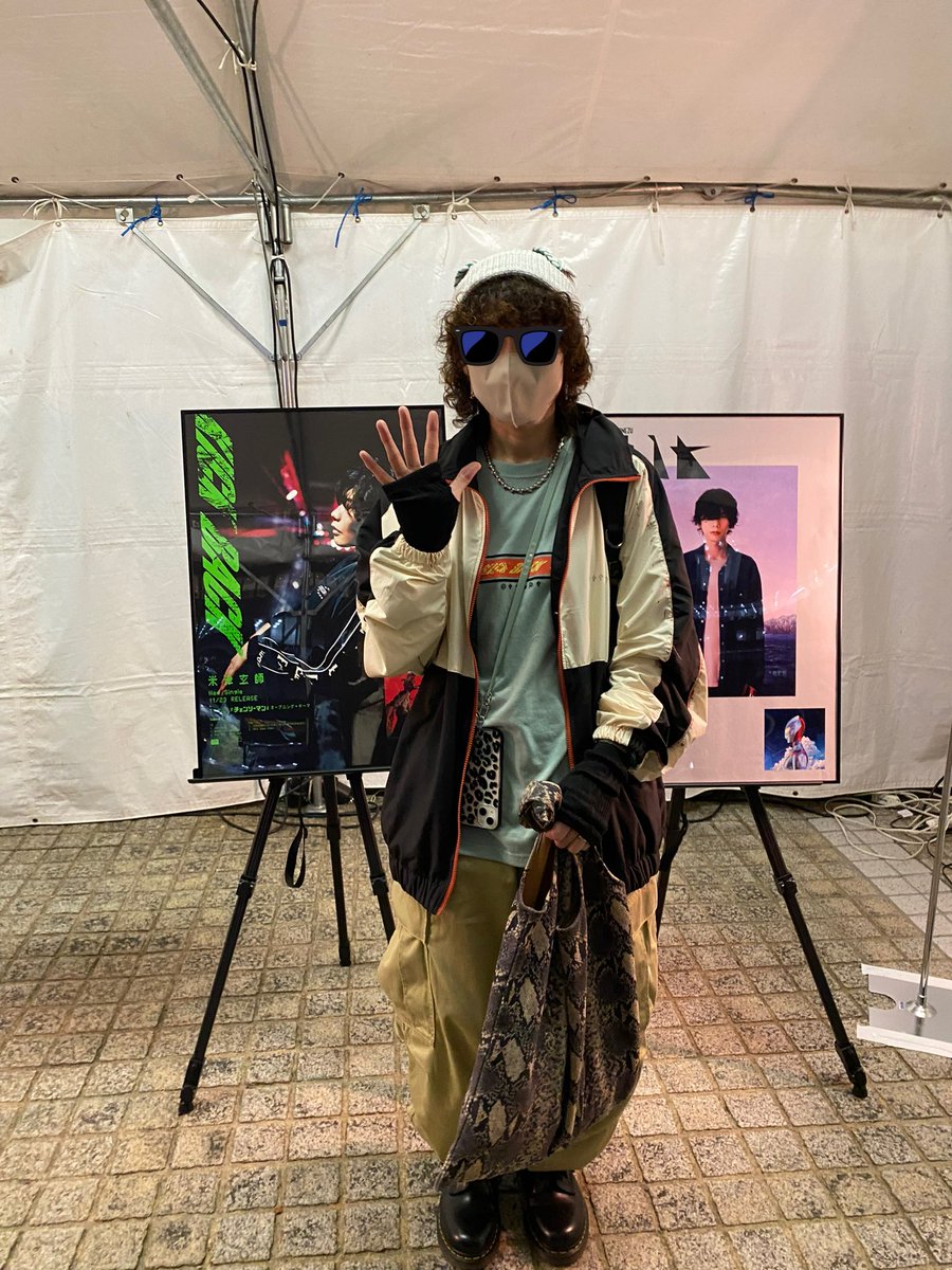 米津玄師 努力未来トラックジャケット ジャージ 米津玄師 努力未来