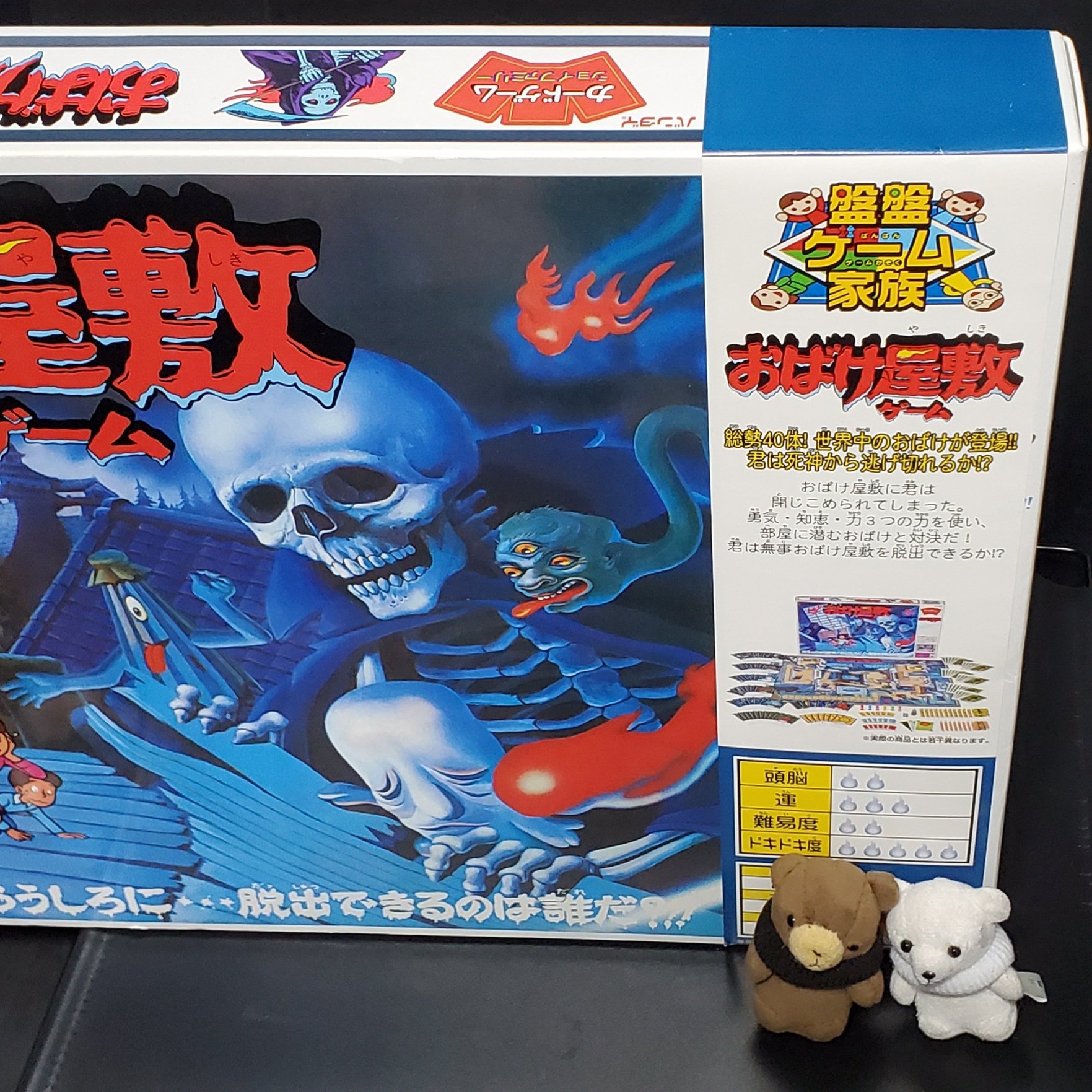 ドラゴンクエスト ボードゲーム ダンジョンR 20周年限定生産