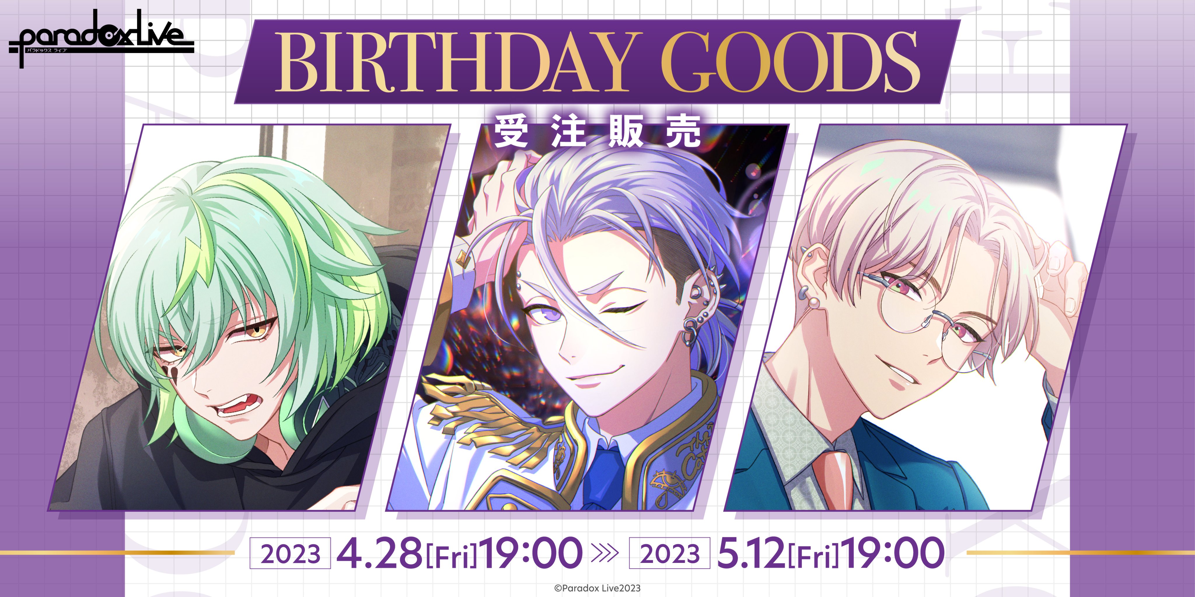 ParadoxLive 棗リュウ birthday 缶バッジ Paradox Live BIRTHDAY GOODS