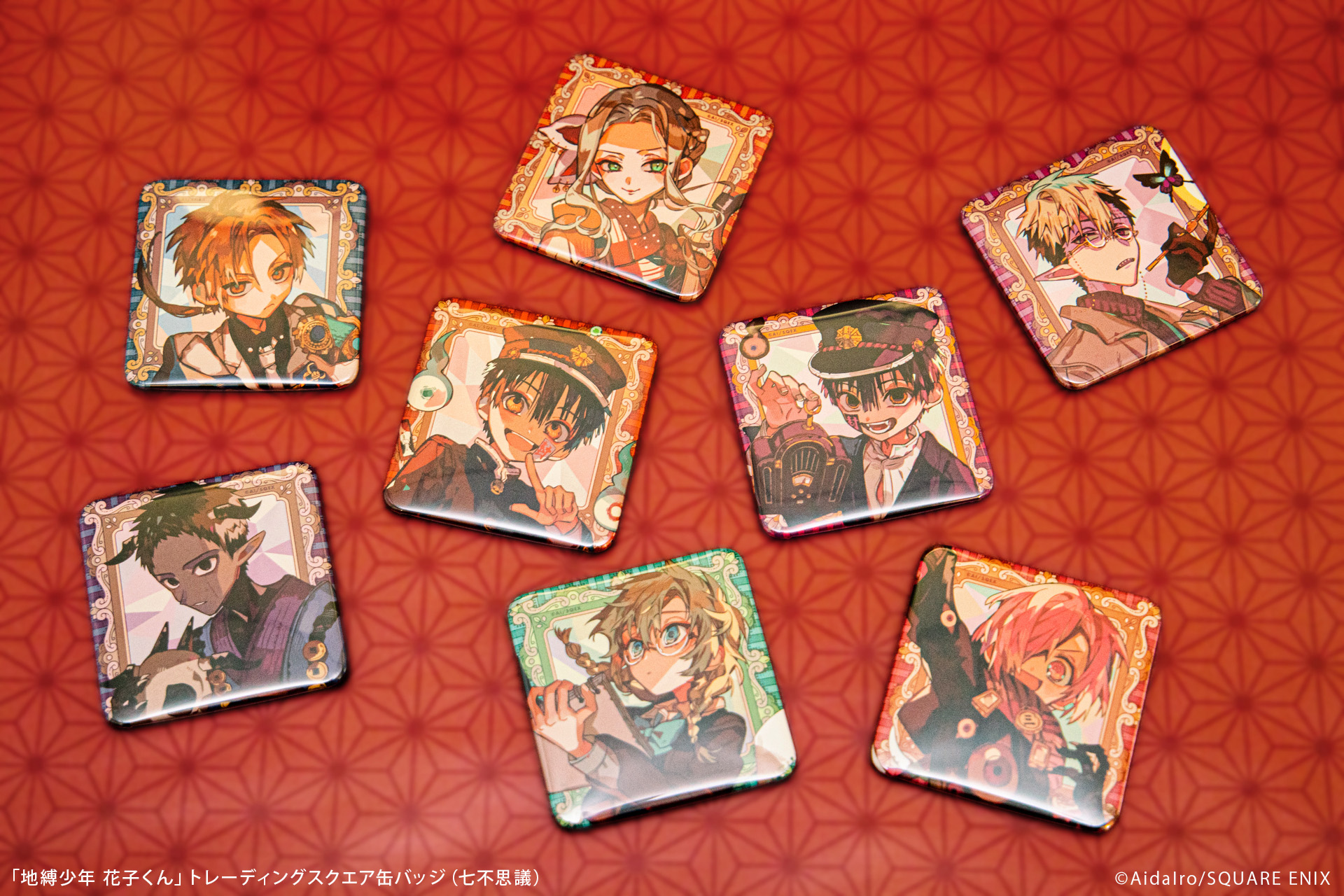 地縛少年花子くん ミュージアム トレーディング缶バッジ 未開封 14点