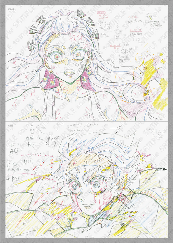 鬼滅の刃 原画集 遊郭編 Amazon.co.jp: テレビアニメ 鬼滅 遊郭