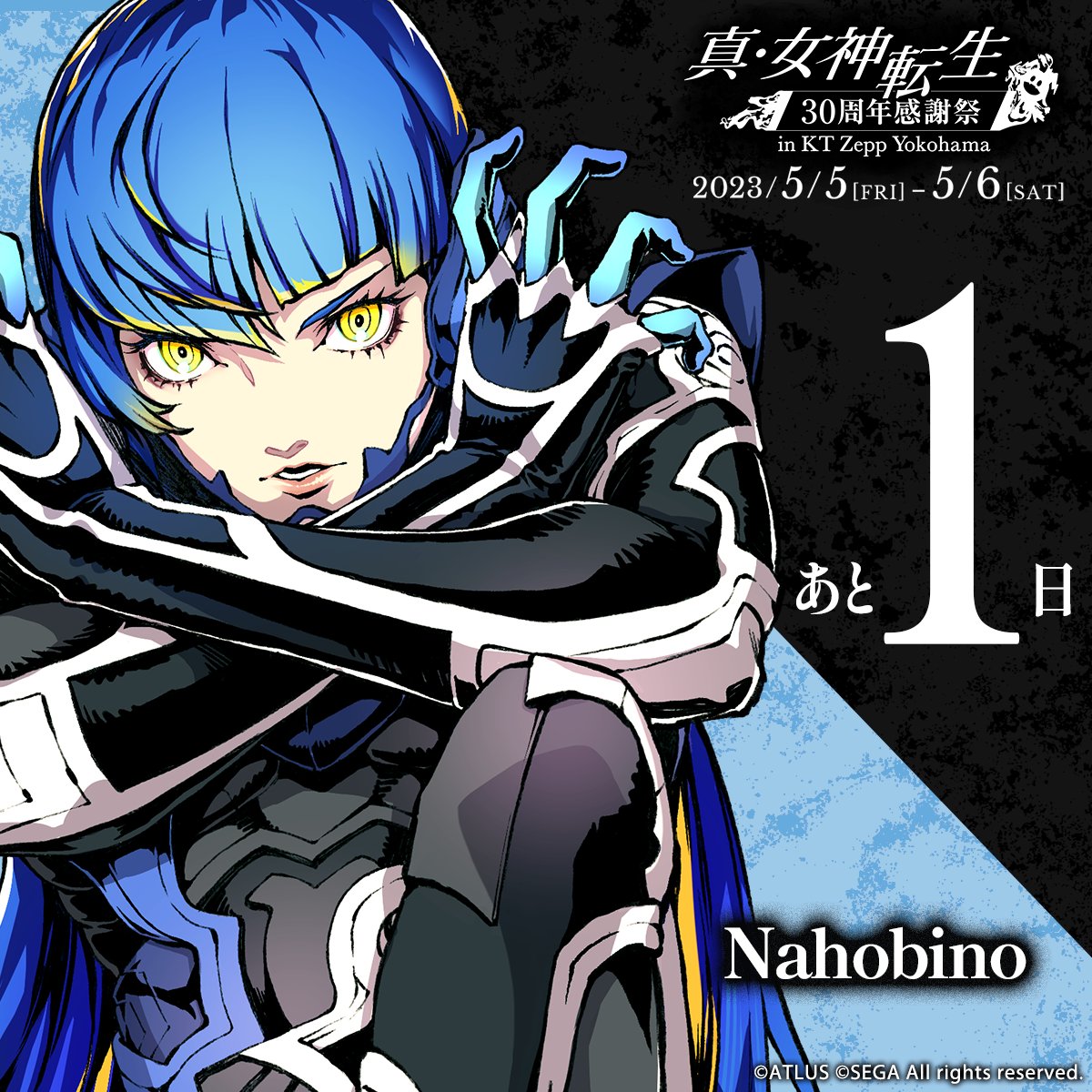 真・女神転生 30周年感謝祭 土居政之氏 新規描き下し アクリルボード