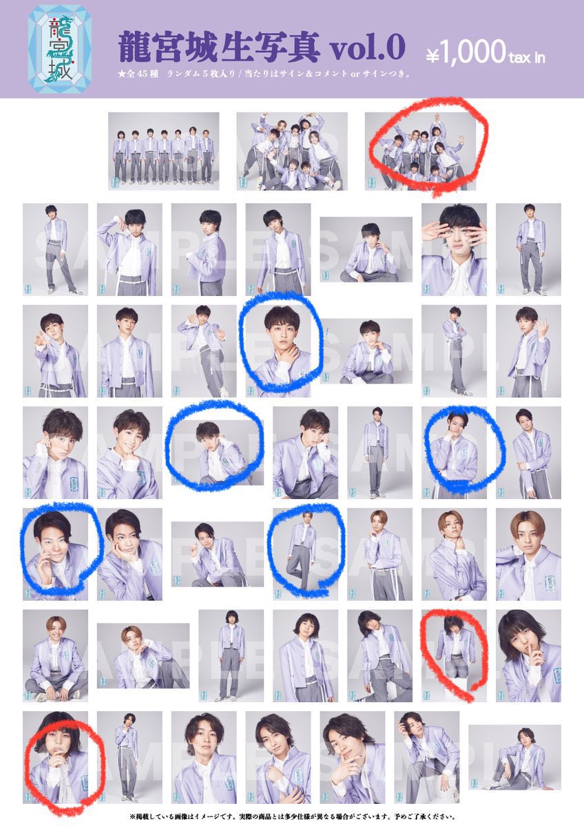 龍宮城 Keigo サイン入り 生写真 vol.0 龍宮城 齋木春空 vol.0