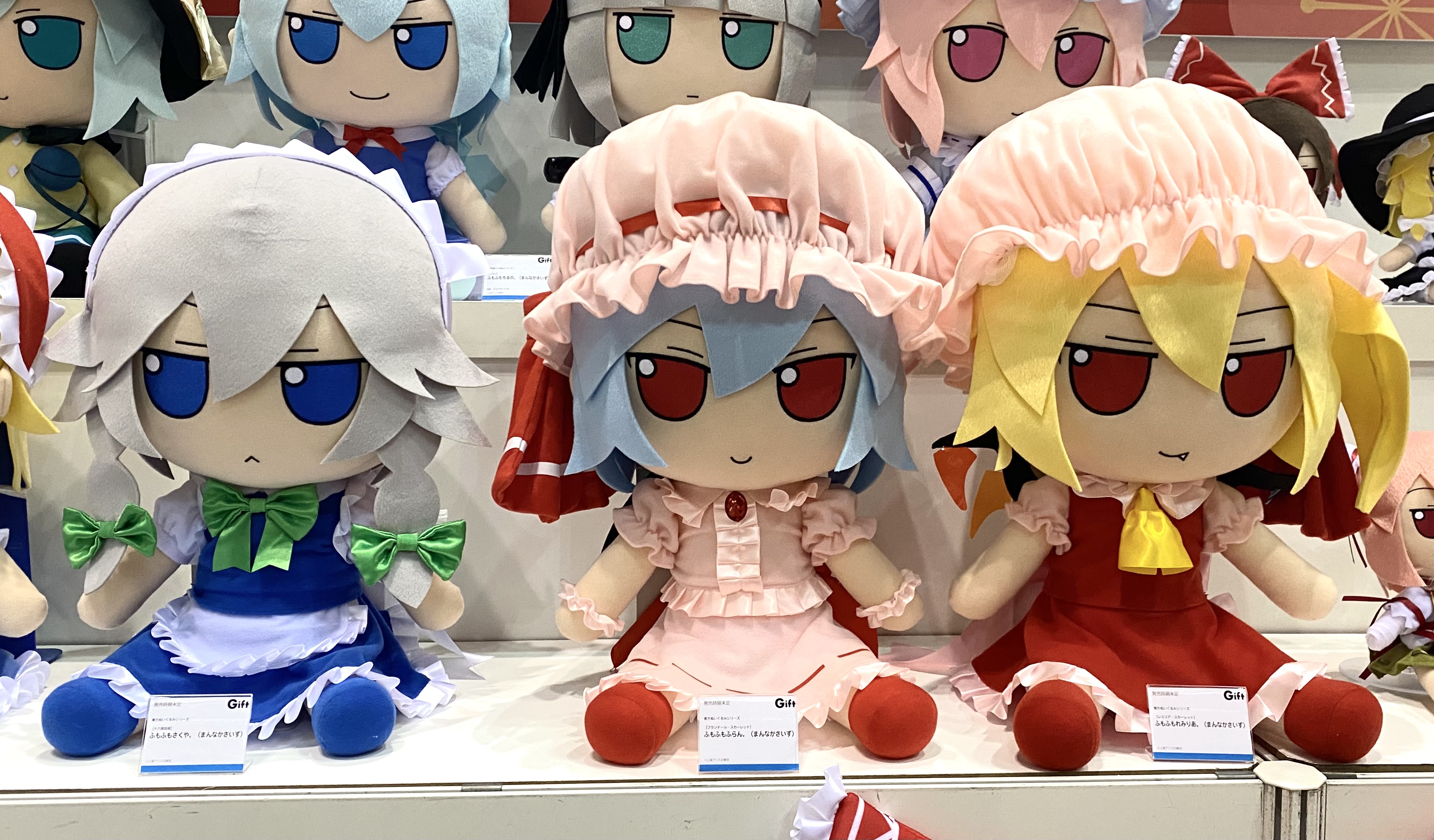 東方Project ふもふも ぬいぐるみ ふもふもさくや。まんなかさいず