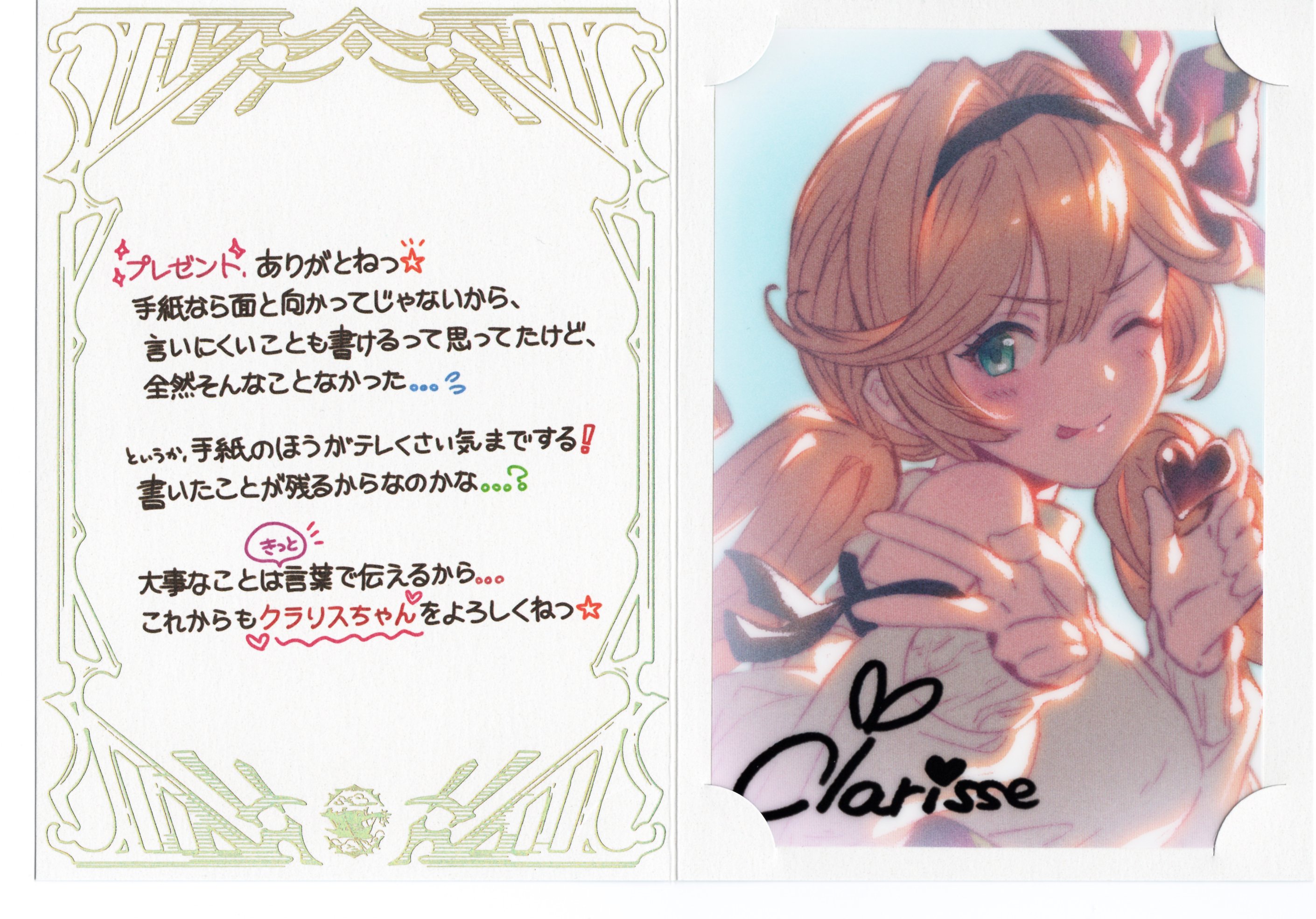 グラブル リリィ バレンタイン お返し 2017年度版 グラブル リリィ