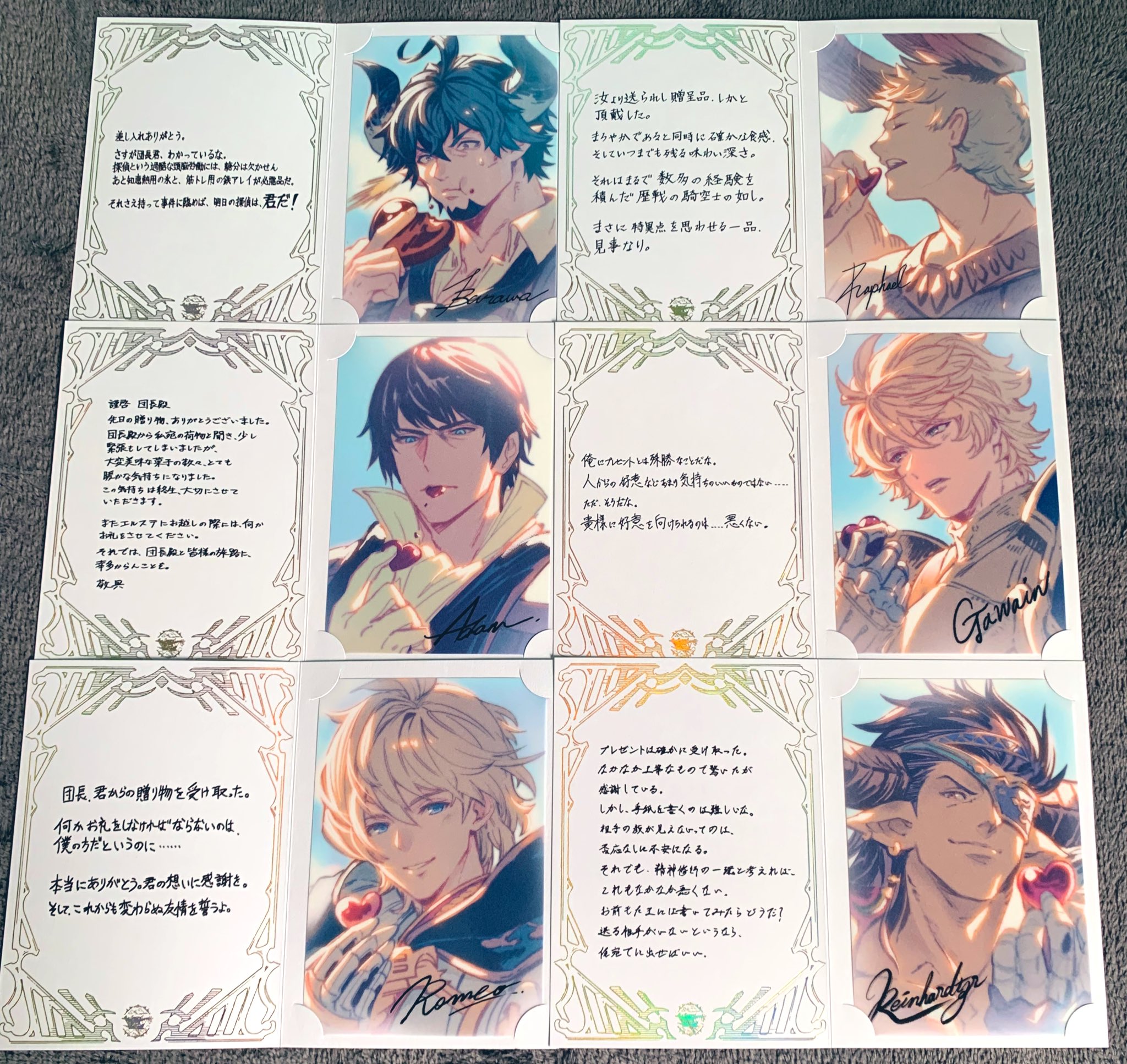 グラブル お返し 2023 バイヴカハ モリガン ヴァハ バズヴ