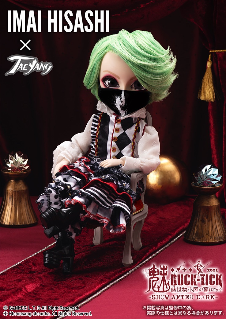 BUCK-TICK 今井寿 テヤンドール 397m】未開封品 テヤン BUCK-TICK