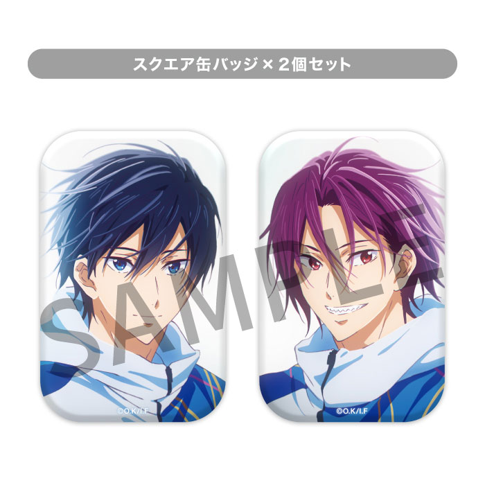 Free!FS 新商品 16/16】 「スクエア缶バッジセット【遙＆凛】」予約