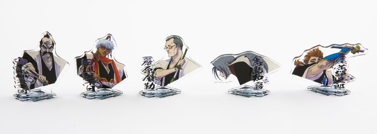 BLEACH アクリルフィギュアコレクション 初代護 廷十三隊 まとめ売り