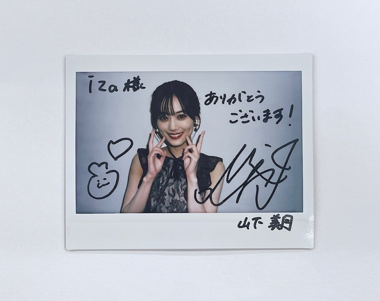 山下美月〜乃木フェス（サイン入り） 乃木坂46 OFFICIAL WEB SHOP