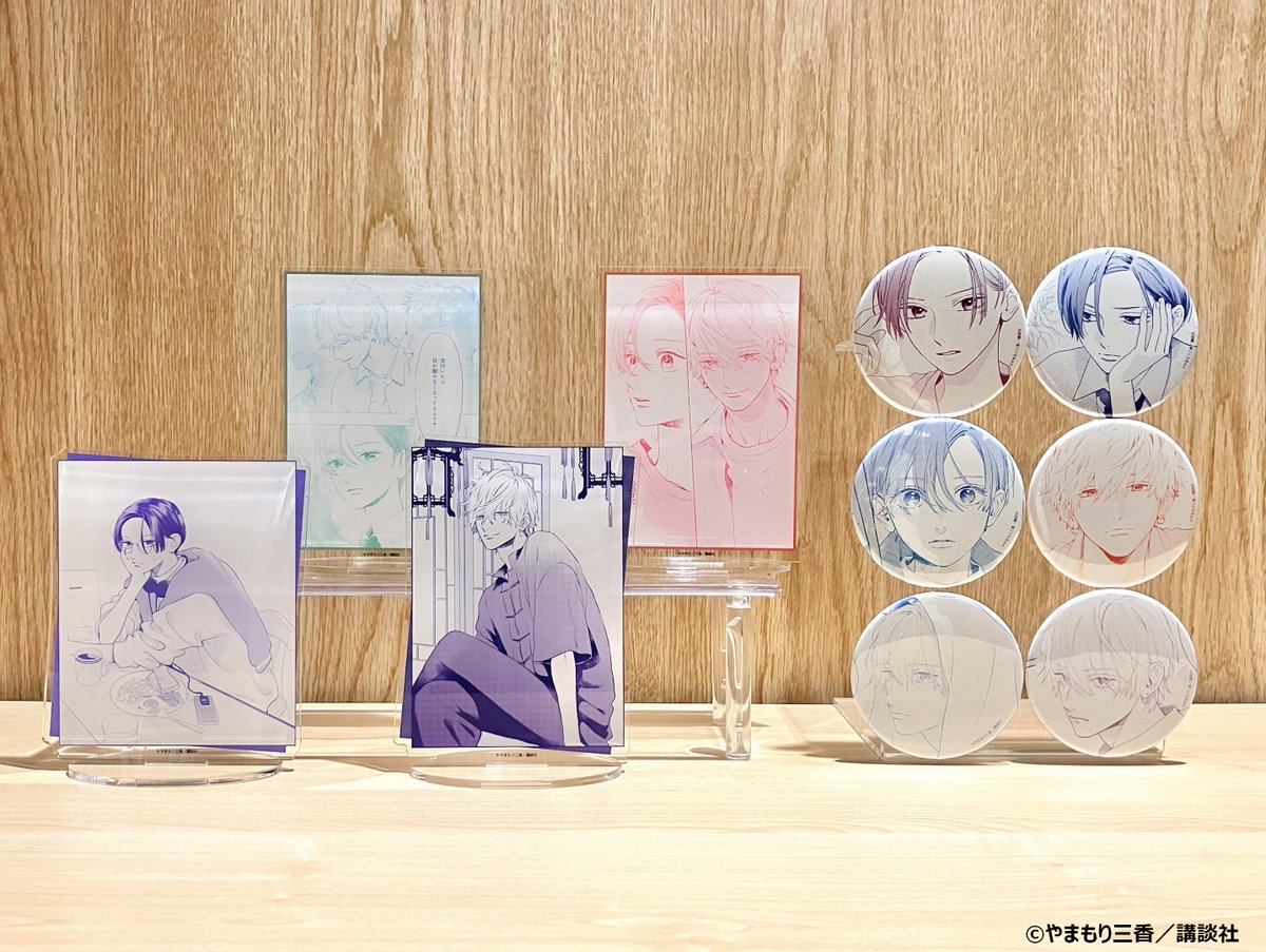 5月26日（金）よりTSUTAYAオンラインショッピングにて『#うるわしの宵