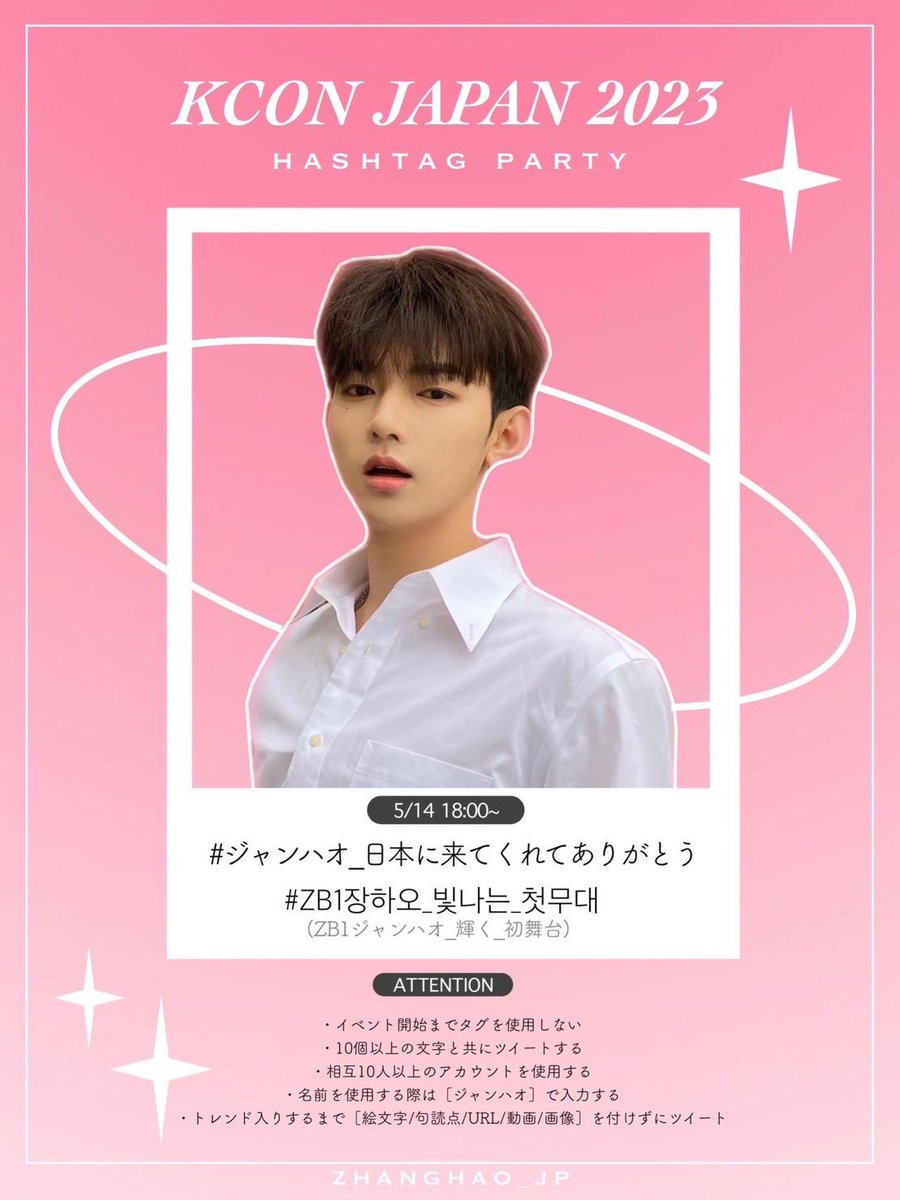 専用】ZB1 CD 購入特典 会場限定 タワレコ チェキ リッキー