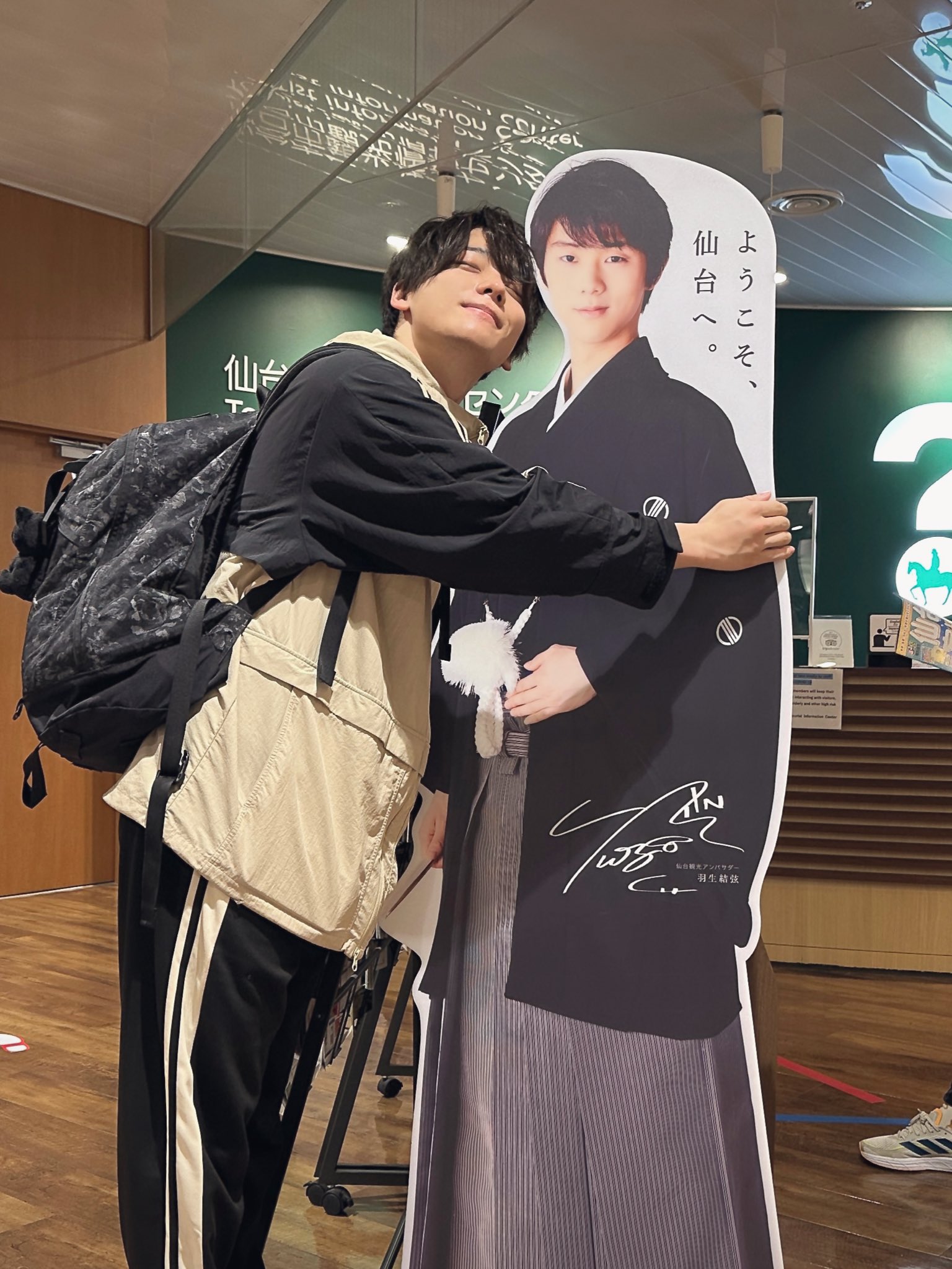 宮川大聖 みやかわくん リュックサック みやかわくん 宮川大聖