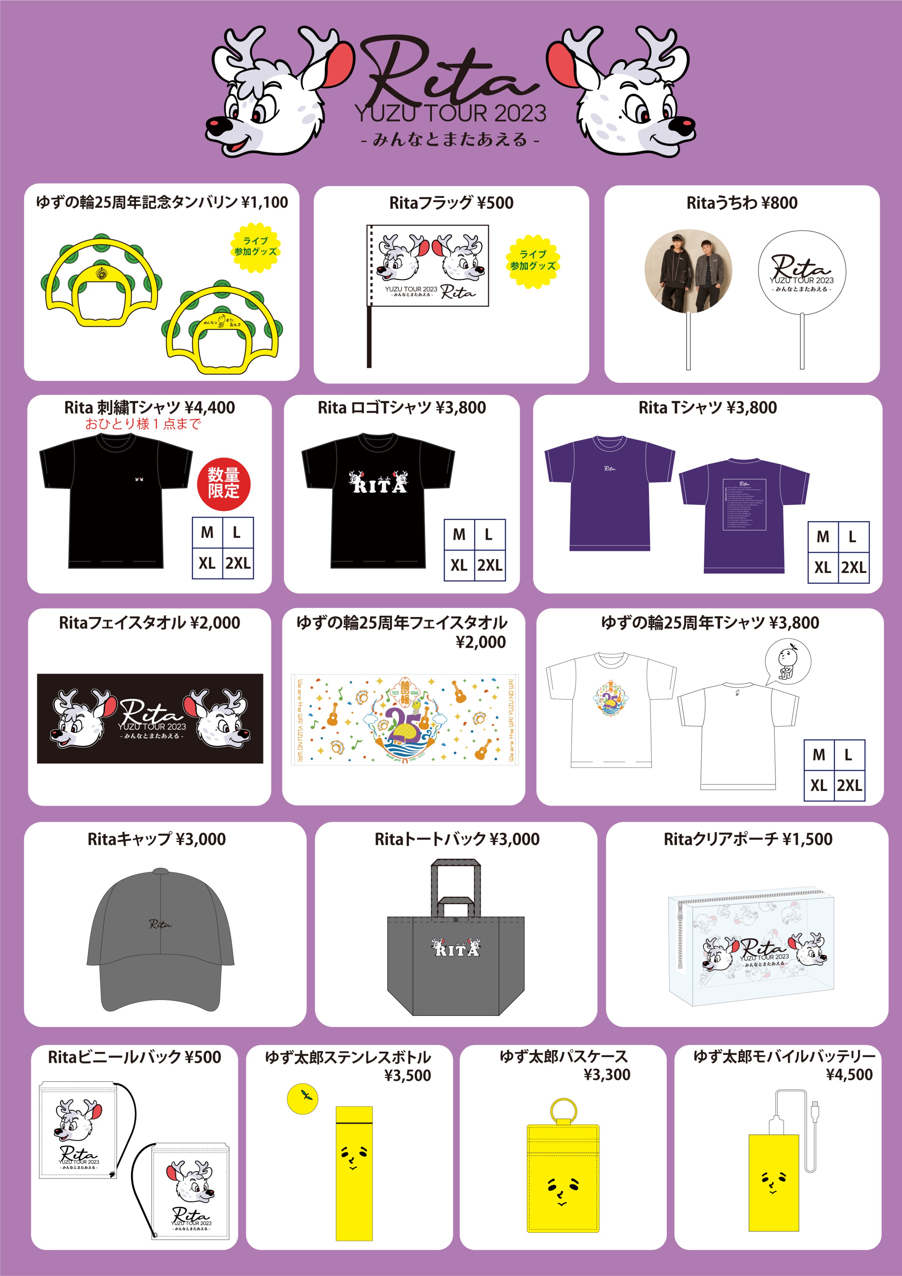 KISS JAPANTOUR2019 ツアーグッズ スタッズ付きスリングバッグ KISS