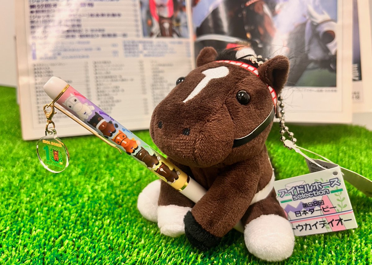 限定品】オグリキャップ 競馬ぬいぐるみウマ娘 アイドルホース馬AVANTI