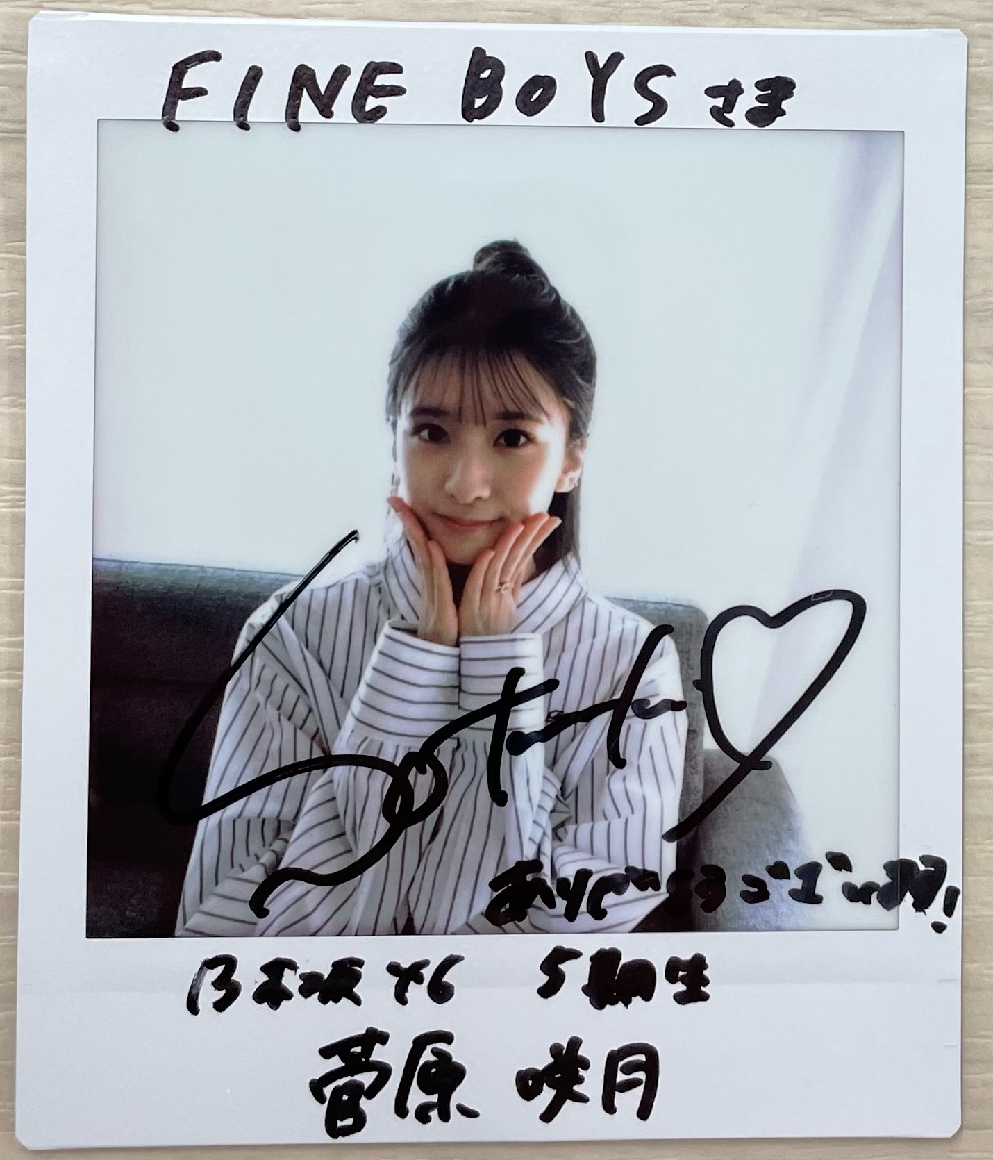 菅原咲月 乃木坂46 Monopoly B2ポスター サイン入り 菅原咲月 乃木坂46