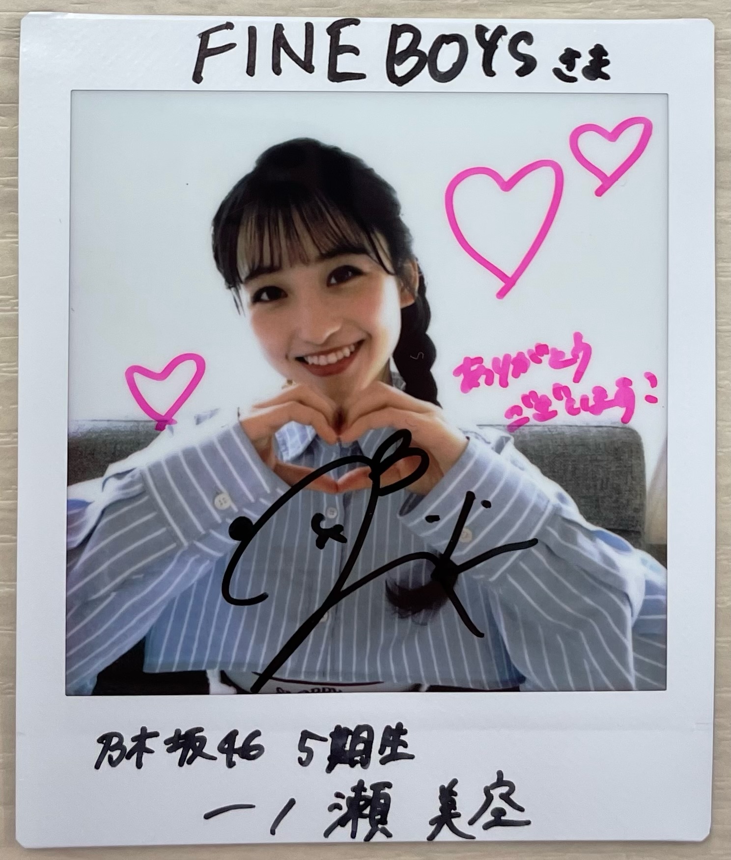 な*な様 乃木坂46 一ノ瀬美空 直筆サイン入り チェキ EX大衆 yuki