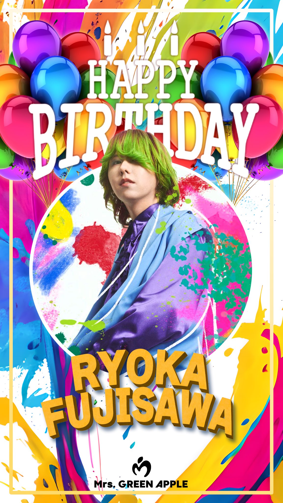 藤澤涼架 バースデーグッズ コンプリートセット Mrs. GREEN APPLE 藤澤
