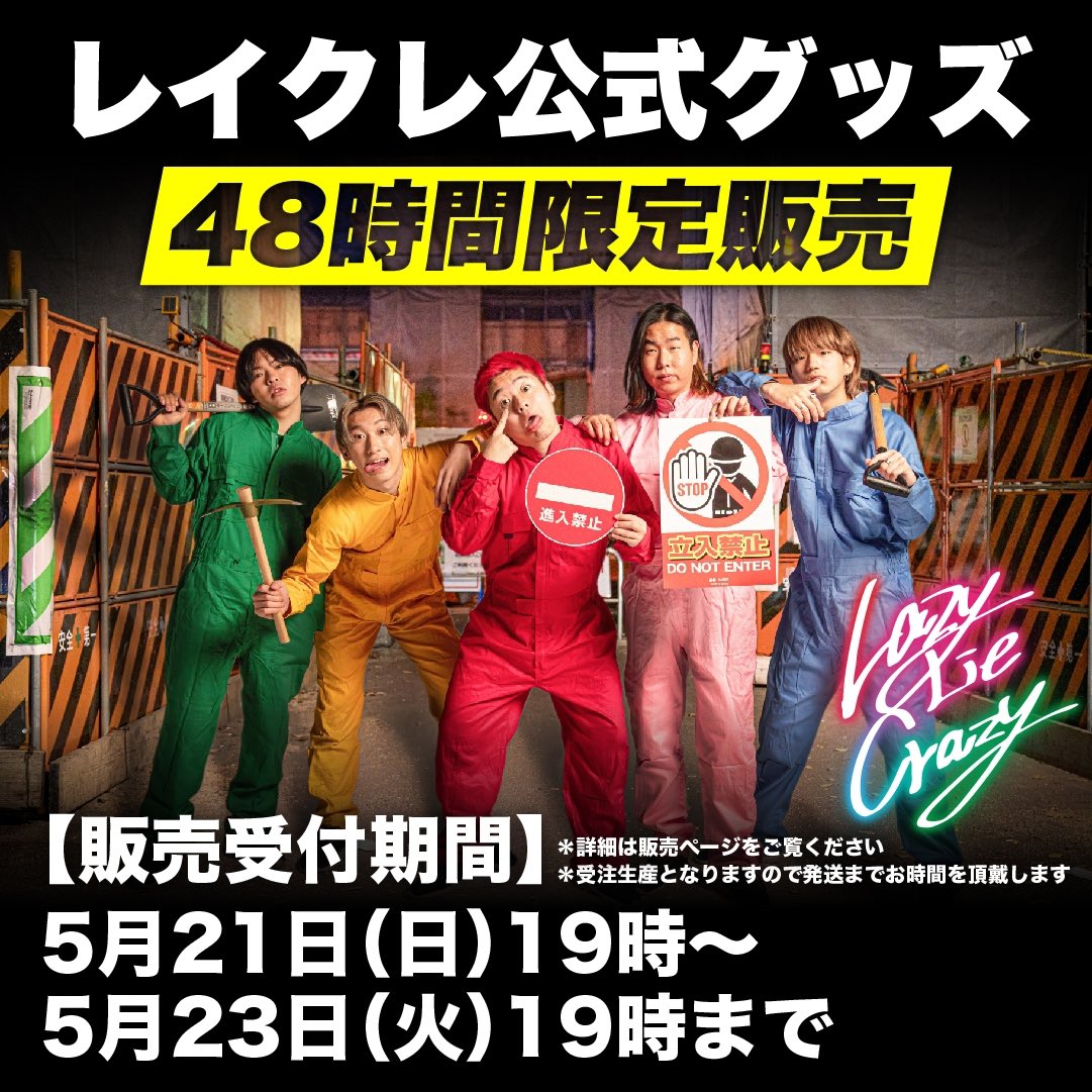 FwpAPPxakAYqtiP.jpg?format=jpg