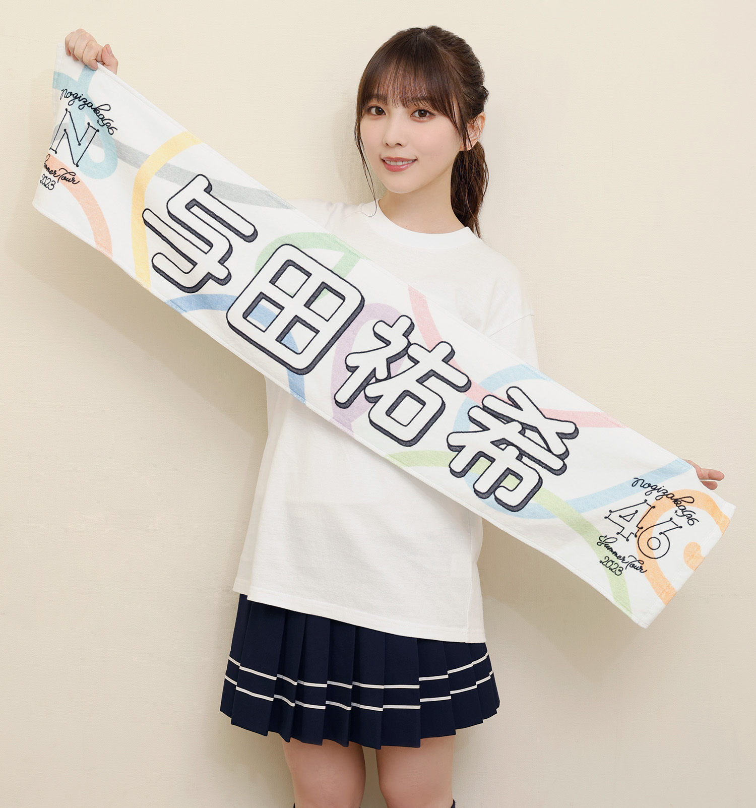 乃木坂グッズタオルブランケット橋本奈々未賀喜遥香与田祐希齋藤飛鳥