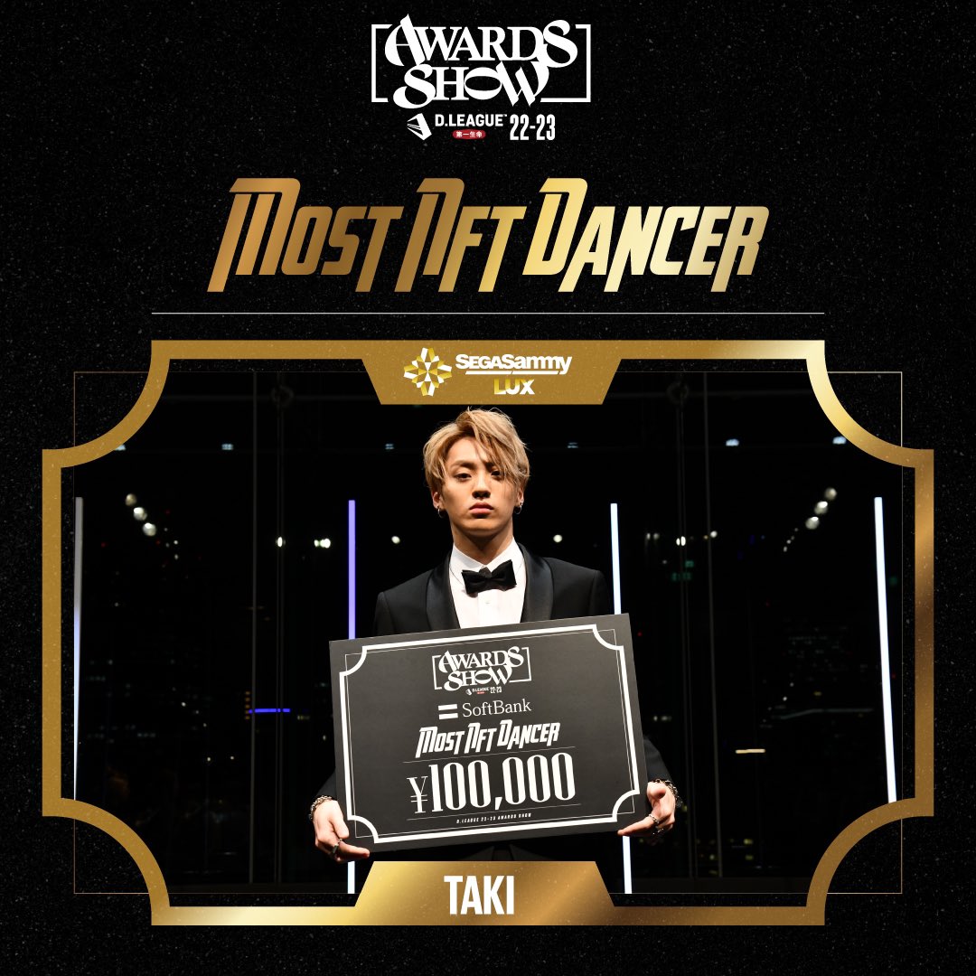 TAKI 古嶋滝 Dリーグ レア キラ トレカ SEGA SAMMY LUX SEGA SAMMY LUX