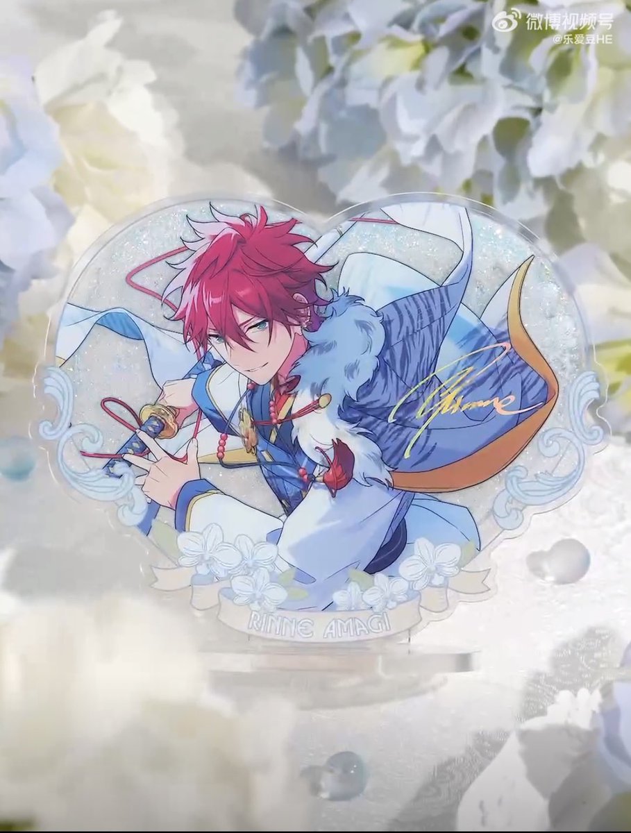 あんスタ 天城燐音 アクリルスタンド