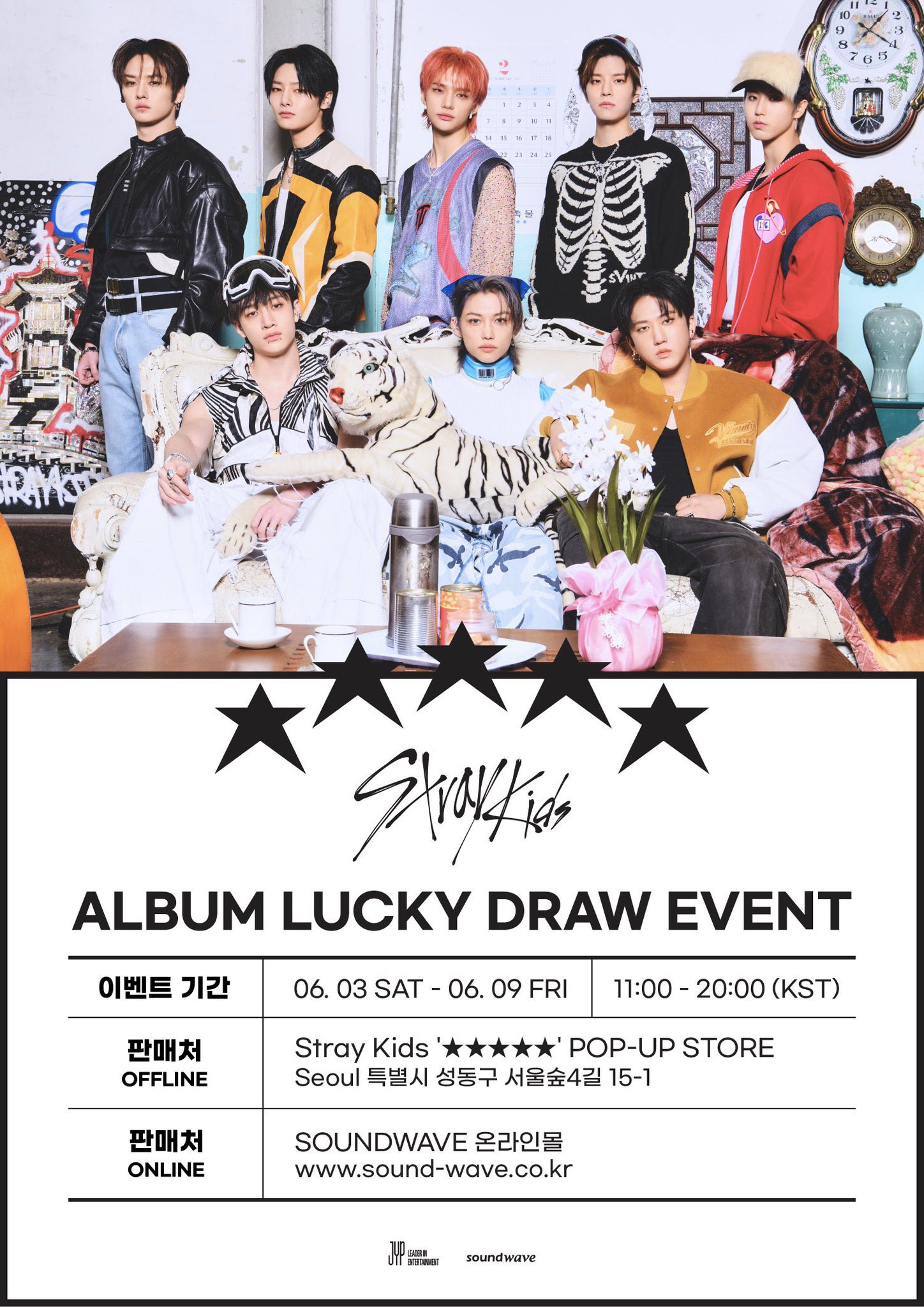 Stray Kids リノ 5-STAR kms ヨントン 当選者 ポラロイド