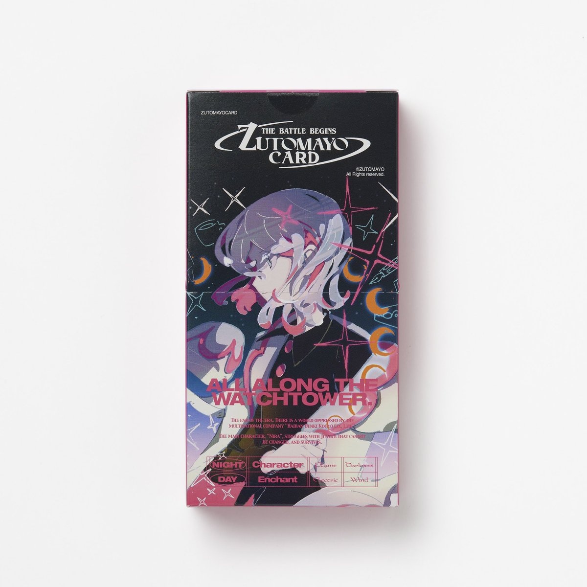 ずっと真夜中でいいのに。 ずとまよ ズトカ テクノプア ご当地カード