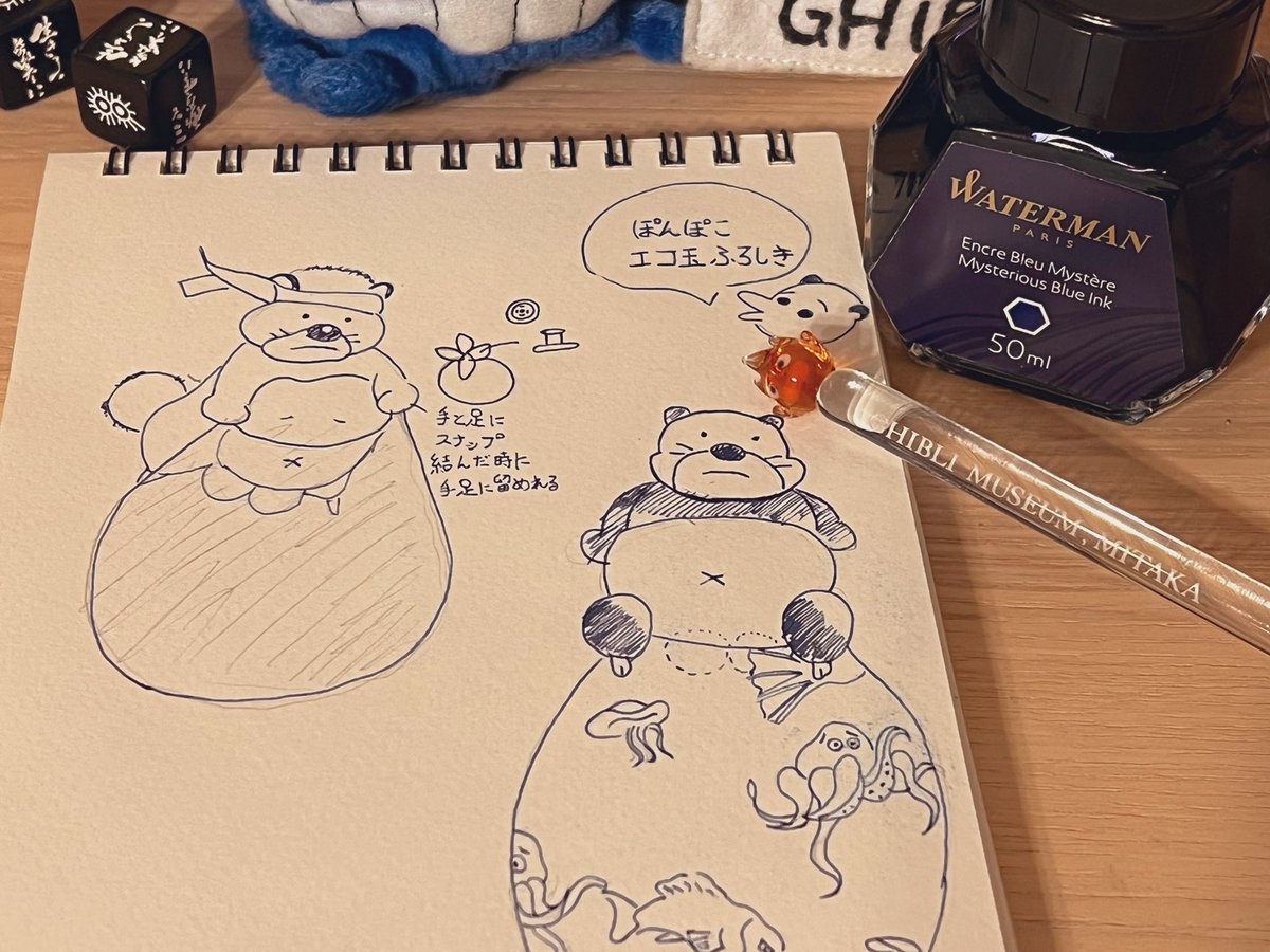 三鷹の森ジブリ美術館 本物 ガラスペン カルシファー 三鷹の森ジブリ