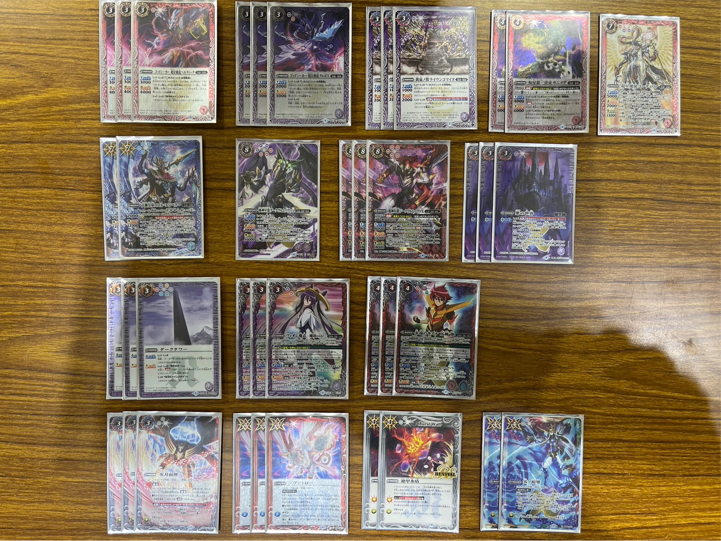 バトスピ 超星デッキ バトルスピリッツ 『超星・星竜』デッキ紹介