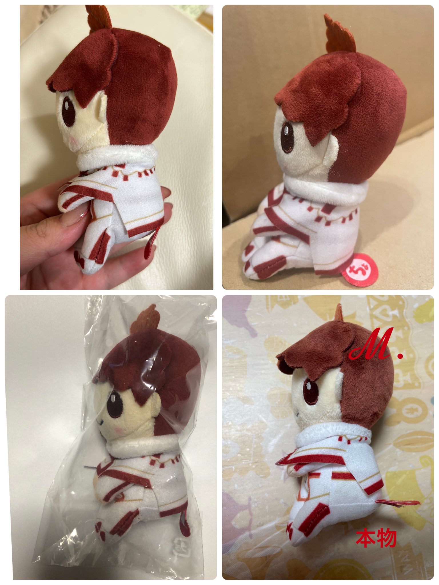 King & Prince平野紫耀 ちょっこりさん・pvc・シュシュ King & Prince平野