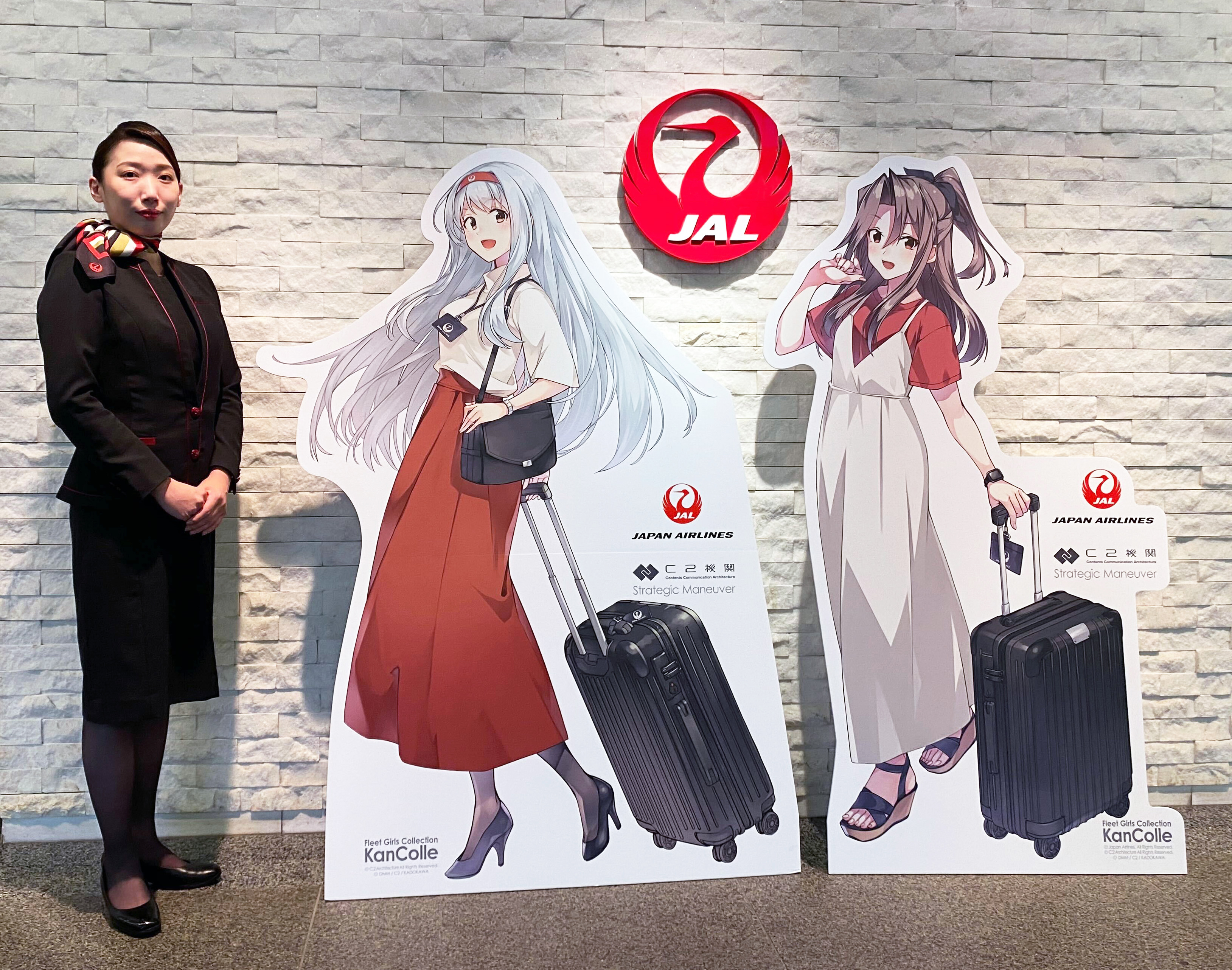 未開封完品】艦これ JAL 瑞鶴 空路戦略機動 公式 コラボ 搭乗特典