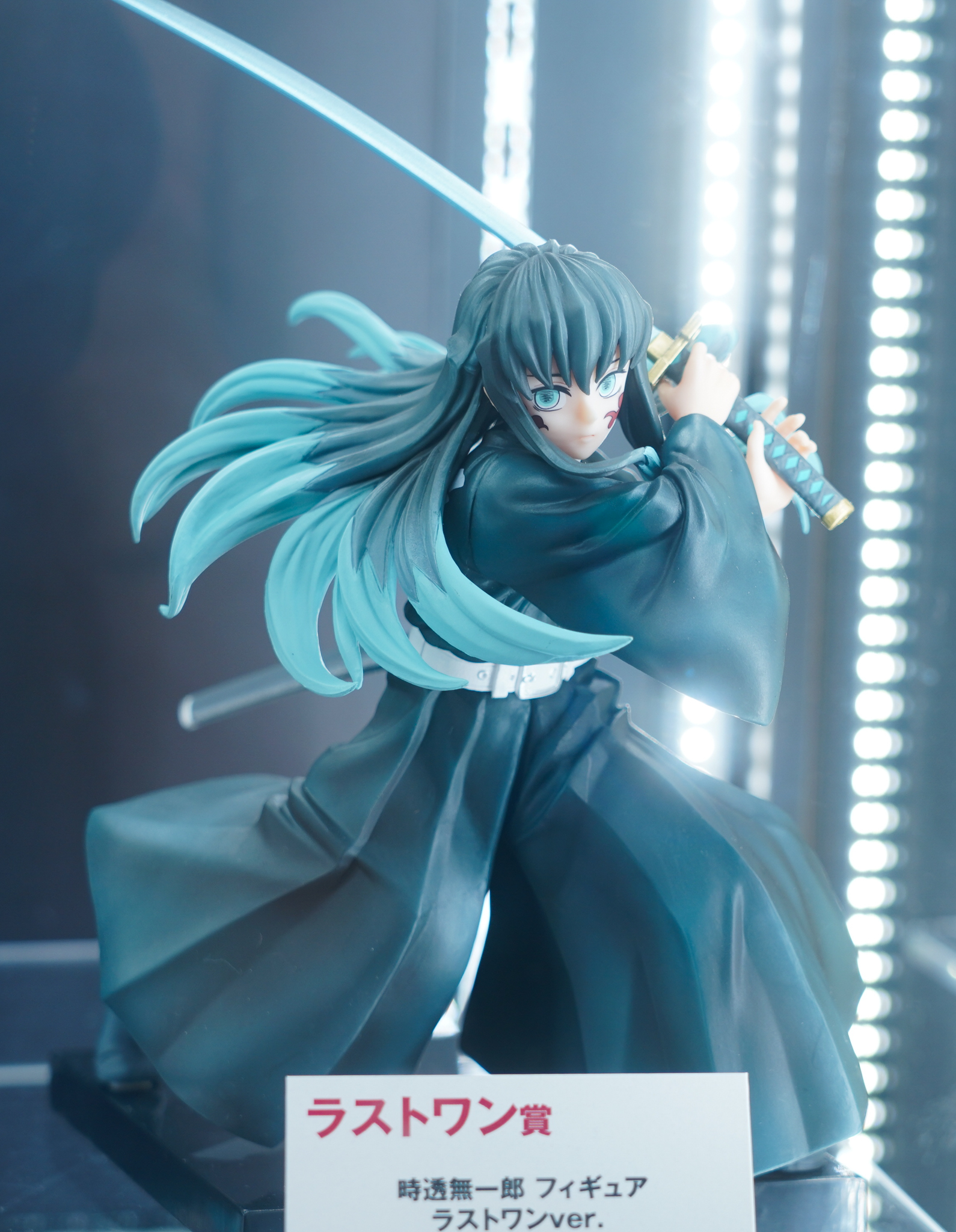 時透無一郎 フィギュア ラストワンver. 無一郎 フィギュア ラストワン