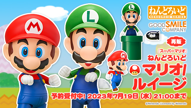 🔴 再販情報 🟢 ねんどろいど マリオ／ルイージ ______ 『#スーパー