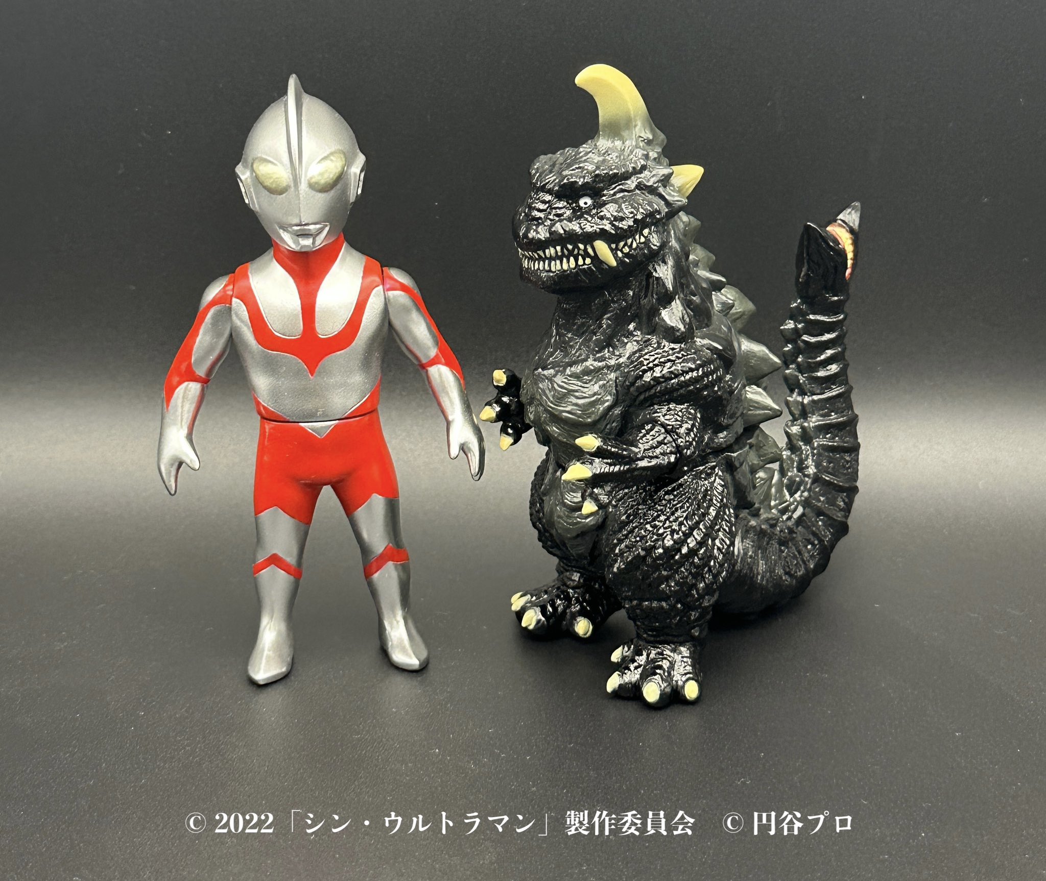 MAX TOY マックストイ シン・ウルトラマン & ゴメス セット ソフビ MAX