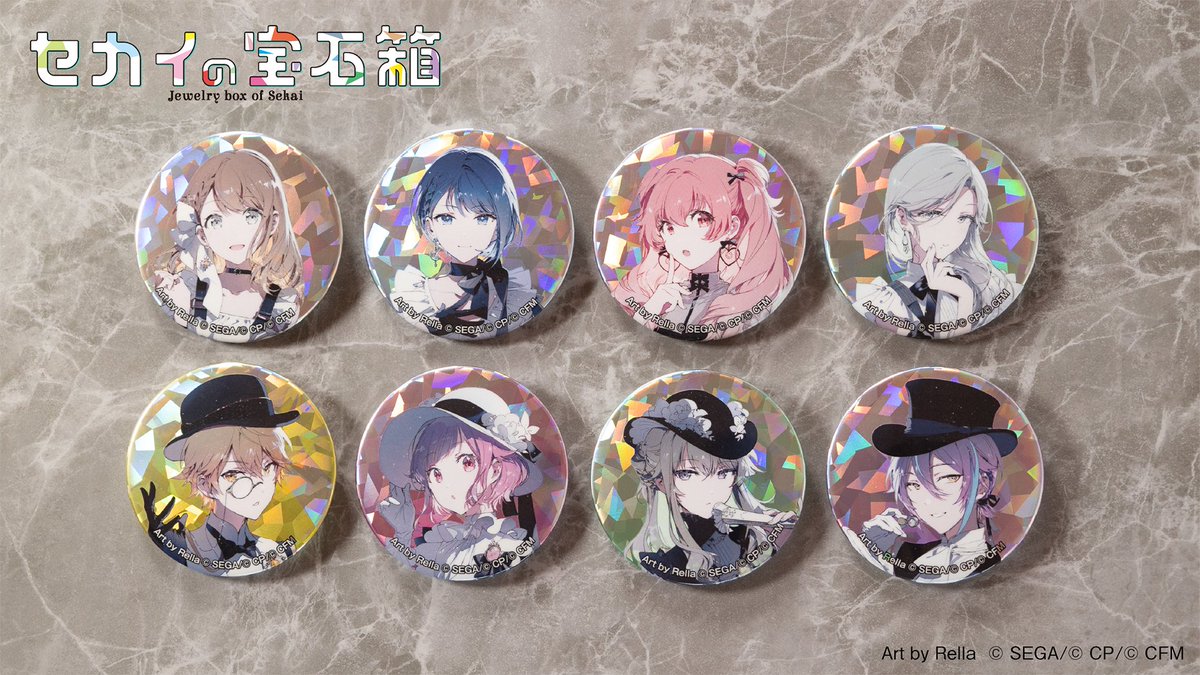 プロジェクトセカイ カラフルステージ！ feat. 初音ミク】 #セカイの