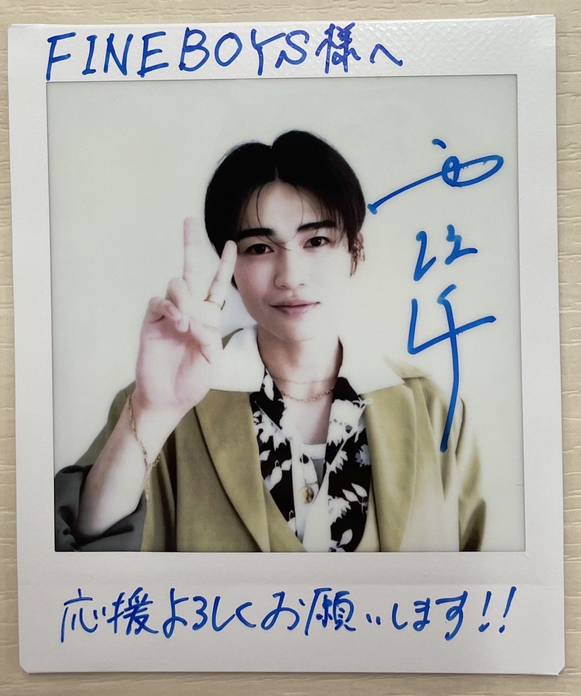 4月13日までこの価格】西垣匠 直筆サイン入りチェキ 4月13