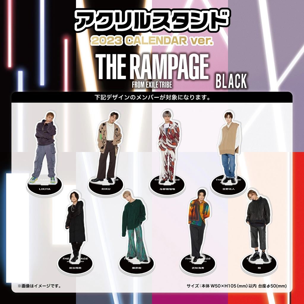 TAKAHIRO BIGアクリルスタンド 居酒屋えぐざいる