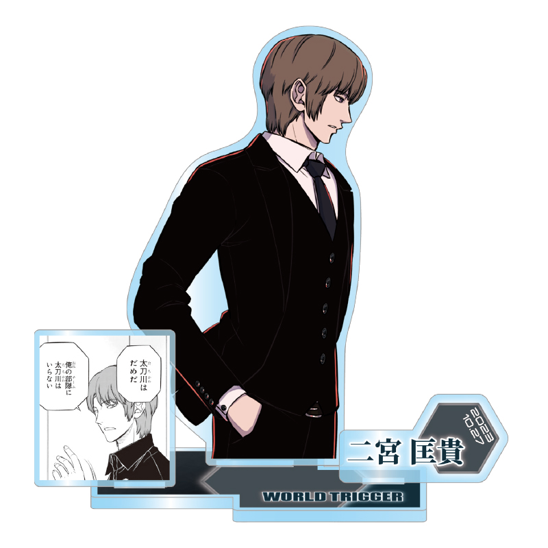 ワールドトリガー ワートリ アートコースター アトコ 二宮匡貴 100枚